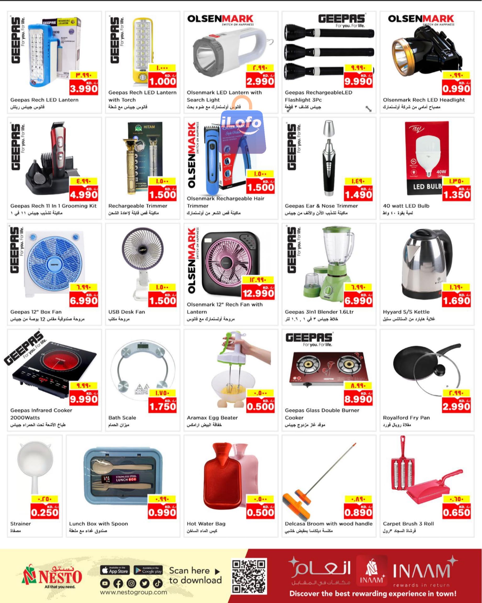 Page 13 at Exclusive Deals at Nesto hypermarket Kuwait