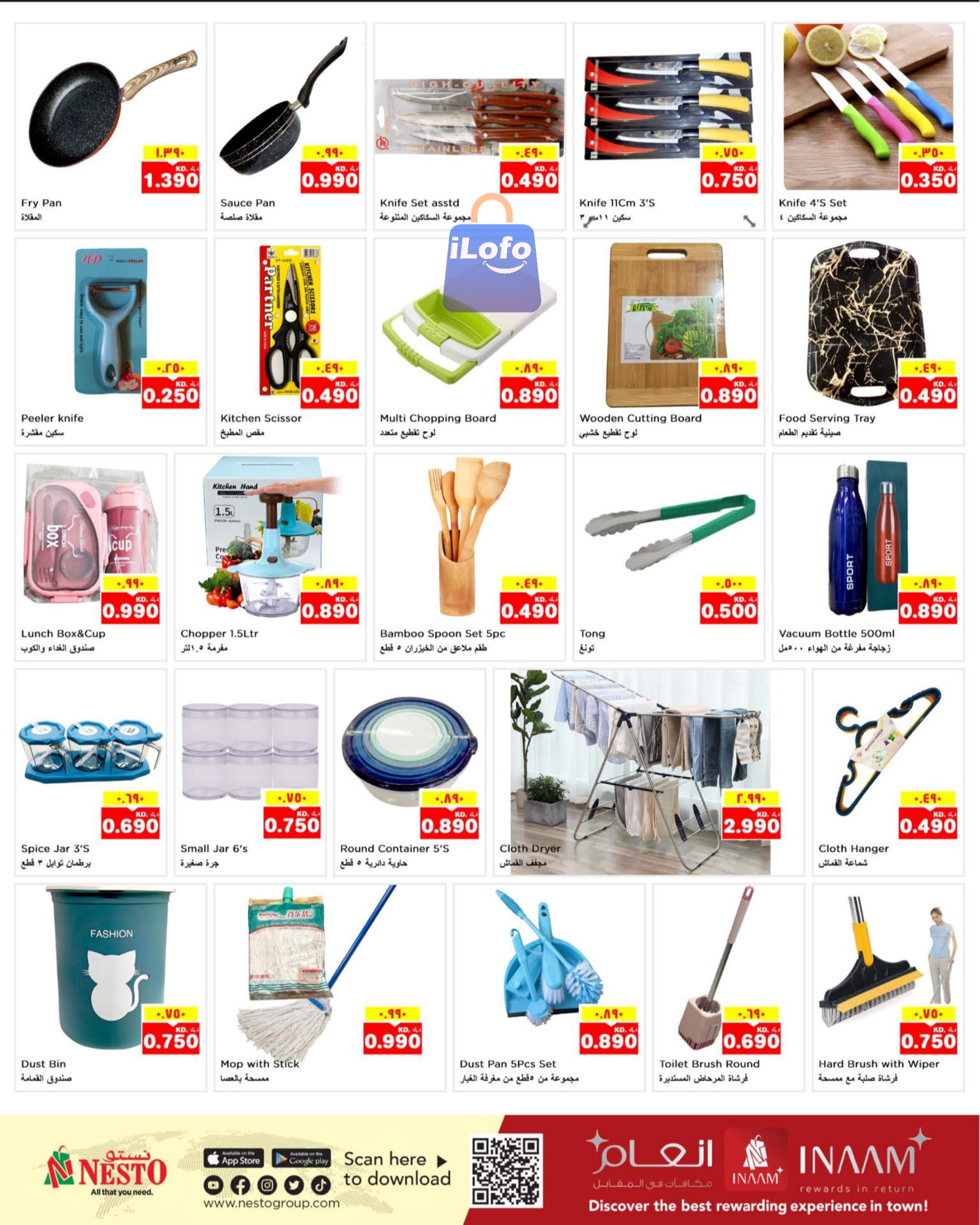 Page 14 at Exclusive Deals at Nesto hypermarket Kuwait