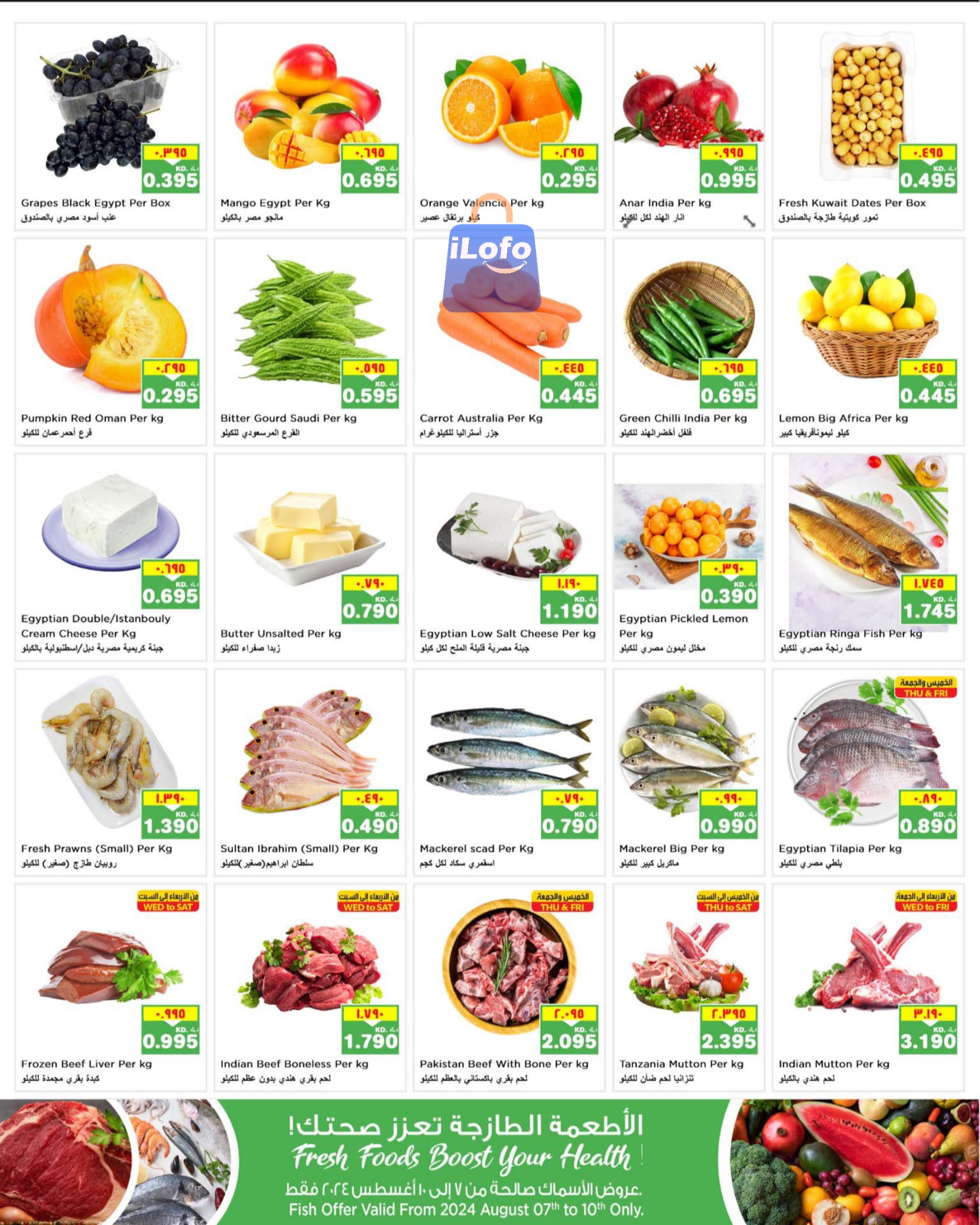 Page 15 at Exclusive Deals at Nesto hypermarket Kuwait