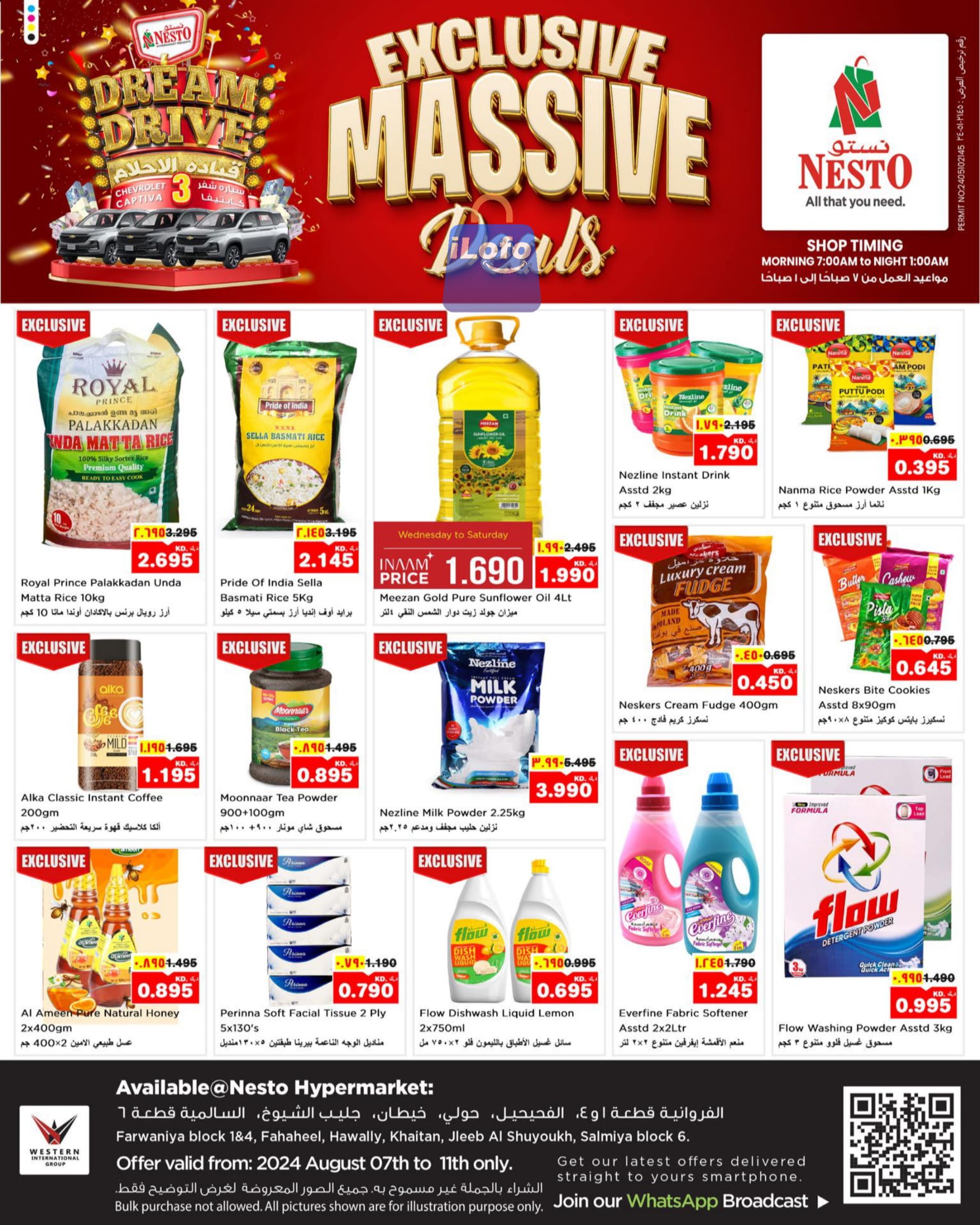 Page 16 at Exclusive Deals at Nesto hypermarket Kuwait