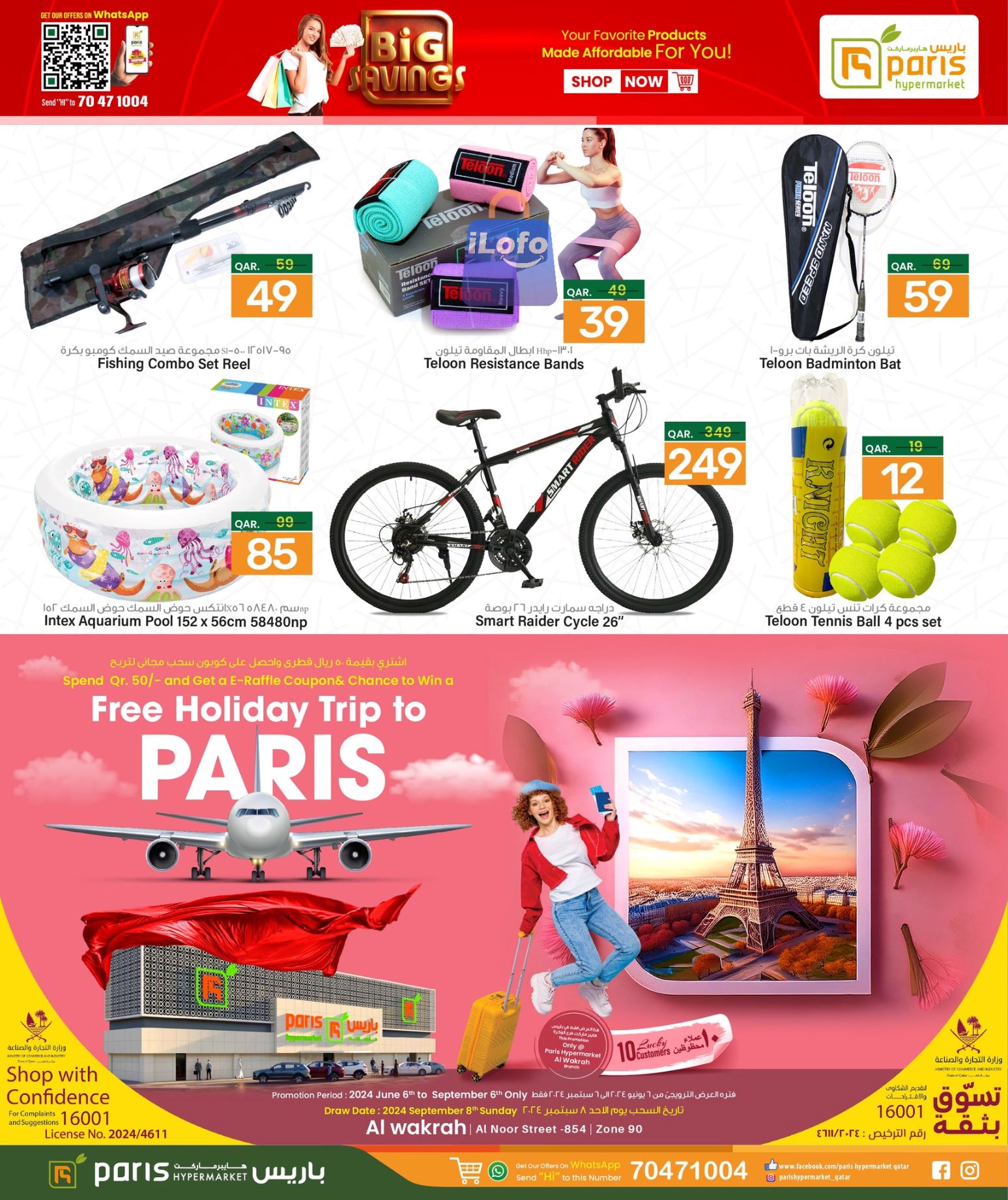 Page 16 at Anniversary Deals at Paris hypermarket Industrial Area