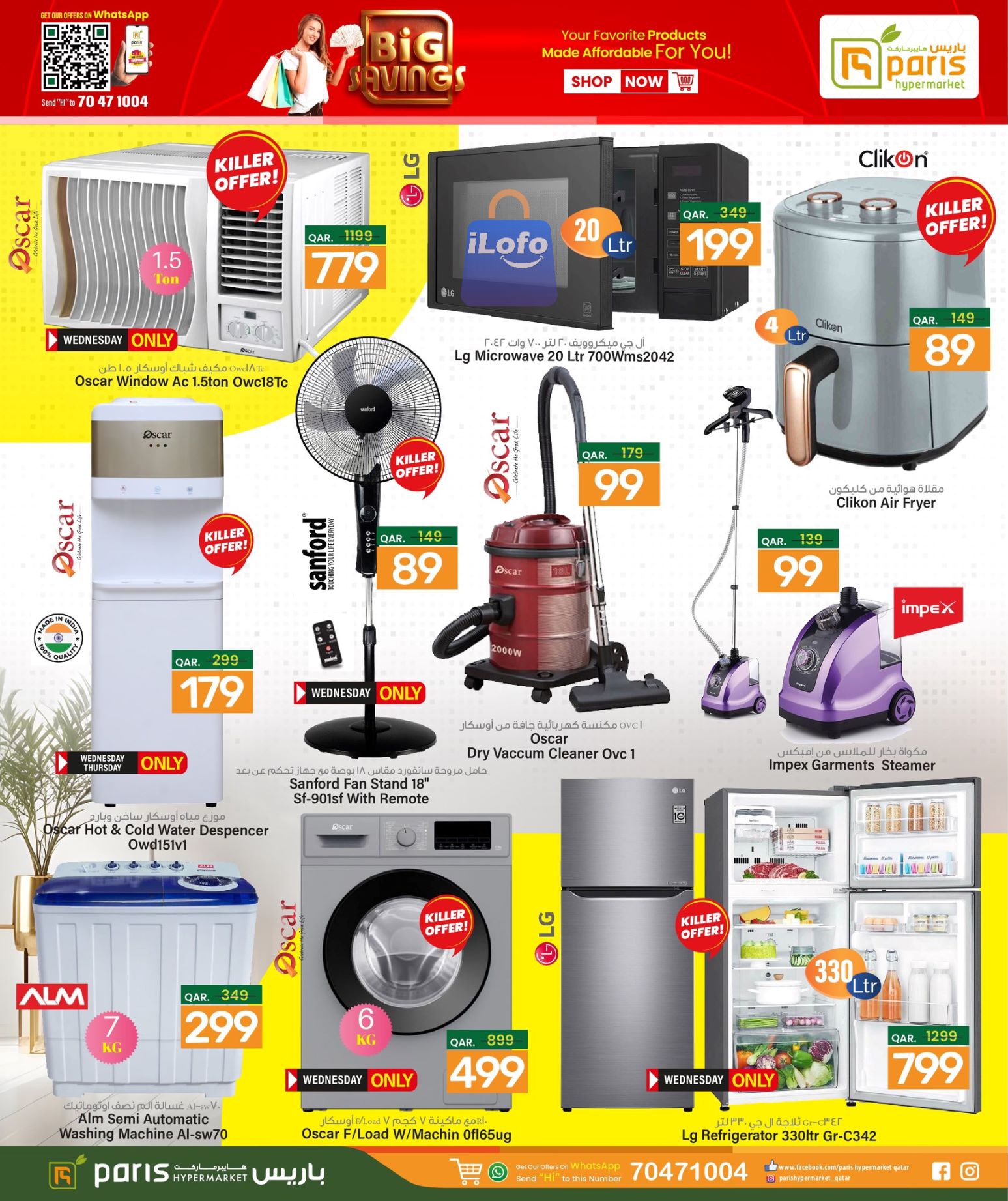 Page 21 at Anniversary Deals at Paris hypermarket Industrial Area