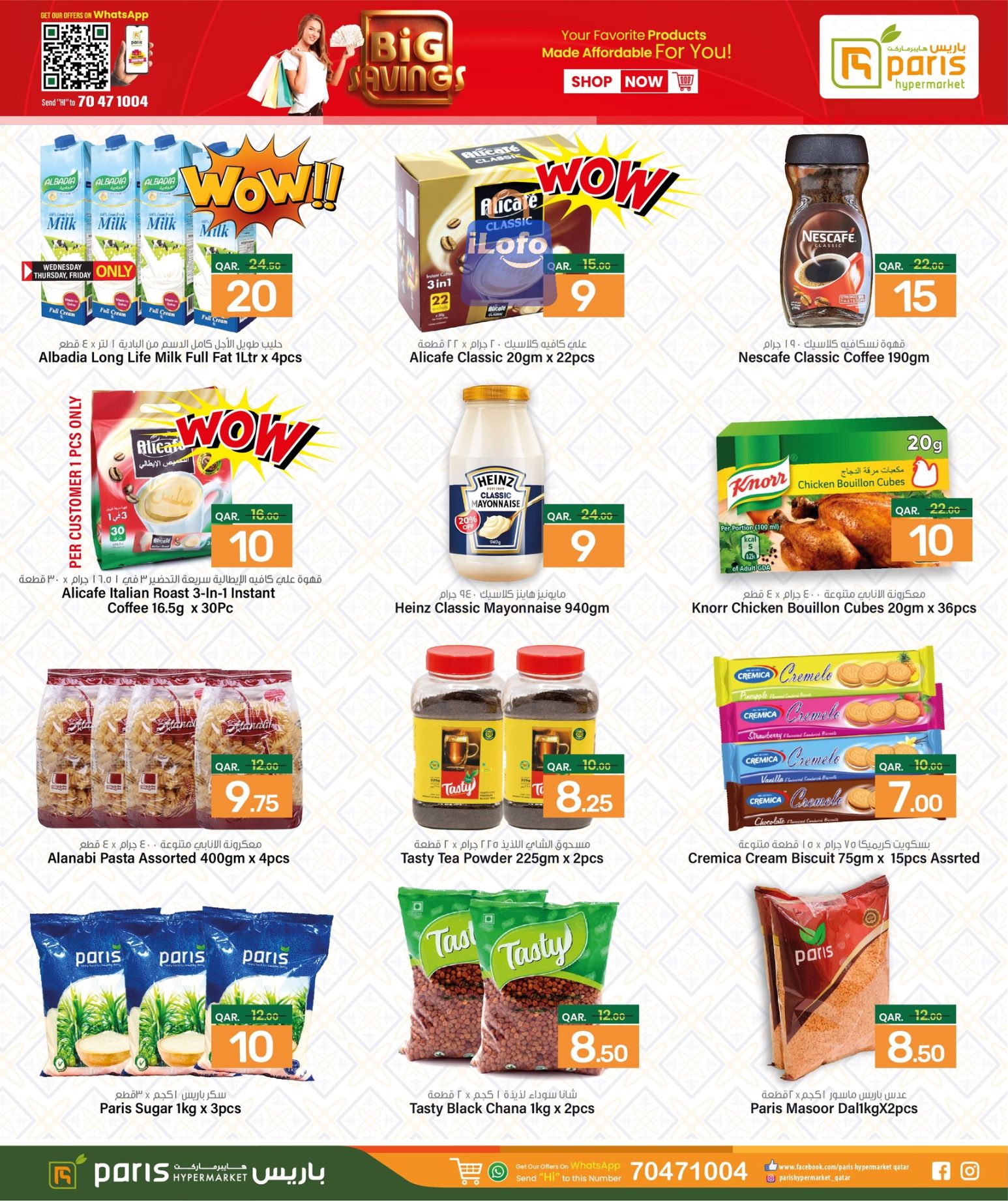 Page 8 at Anniversary Deals at Paris hypermarket Industrial Area