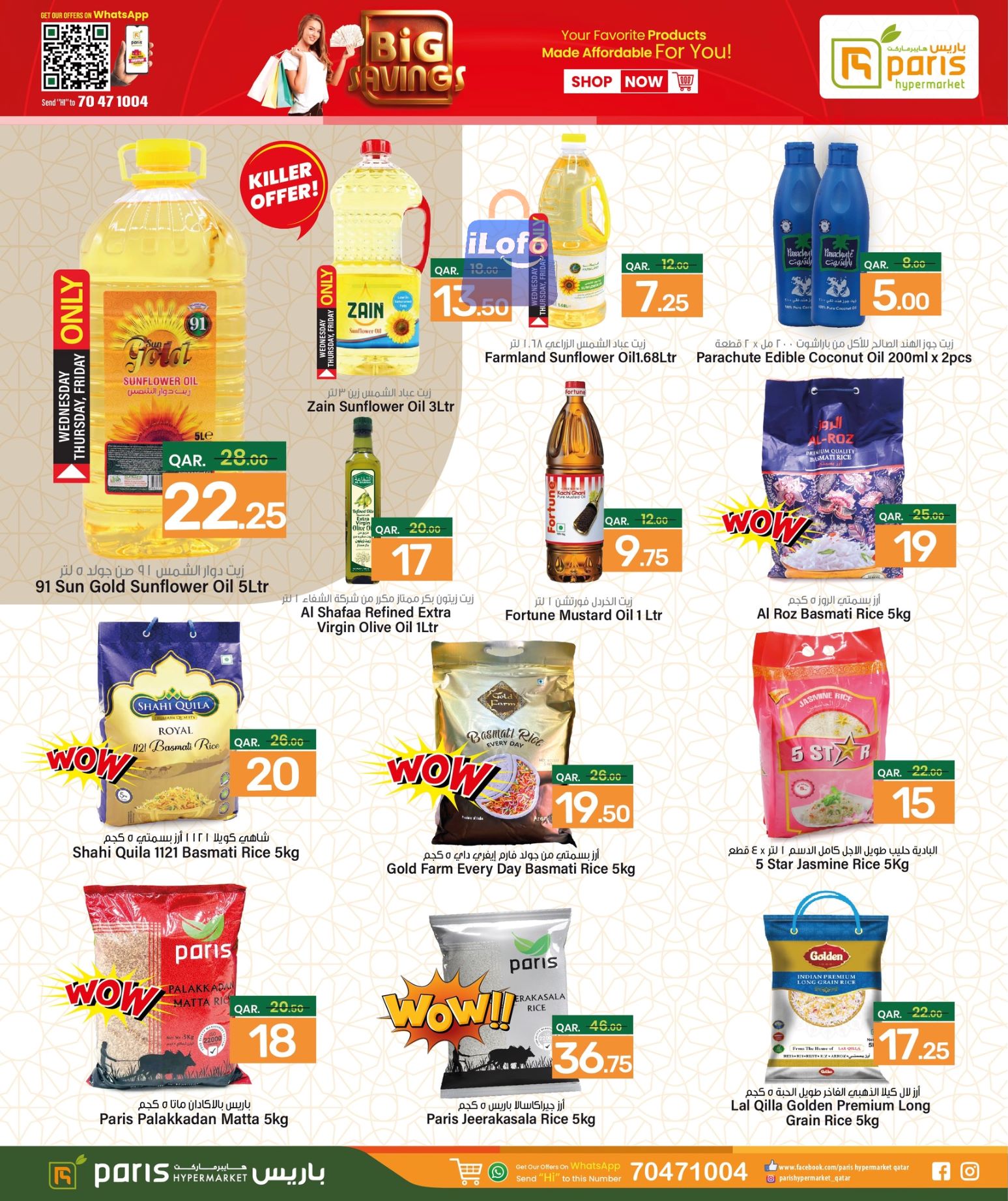 Page 9 at Anniversary Deals at Paris hypermarket Industrial Area