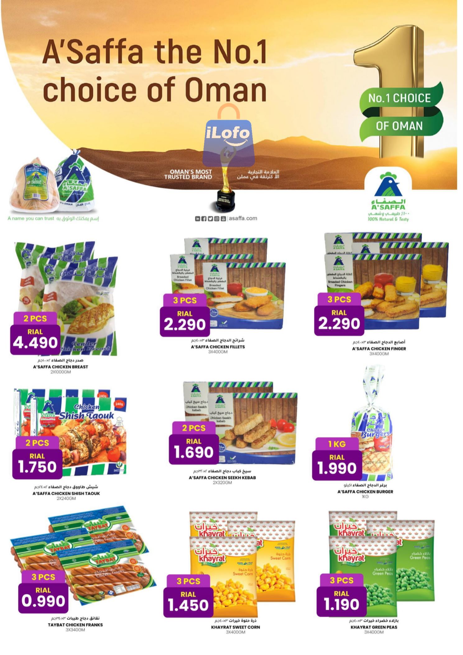 Page 7 at Three days sale at Afnan Majan Hypermarket Oman