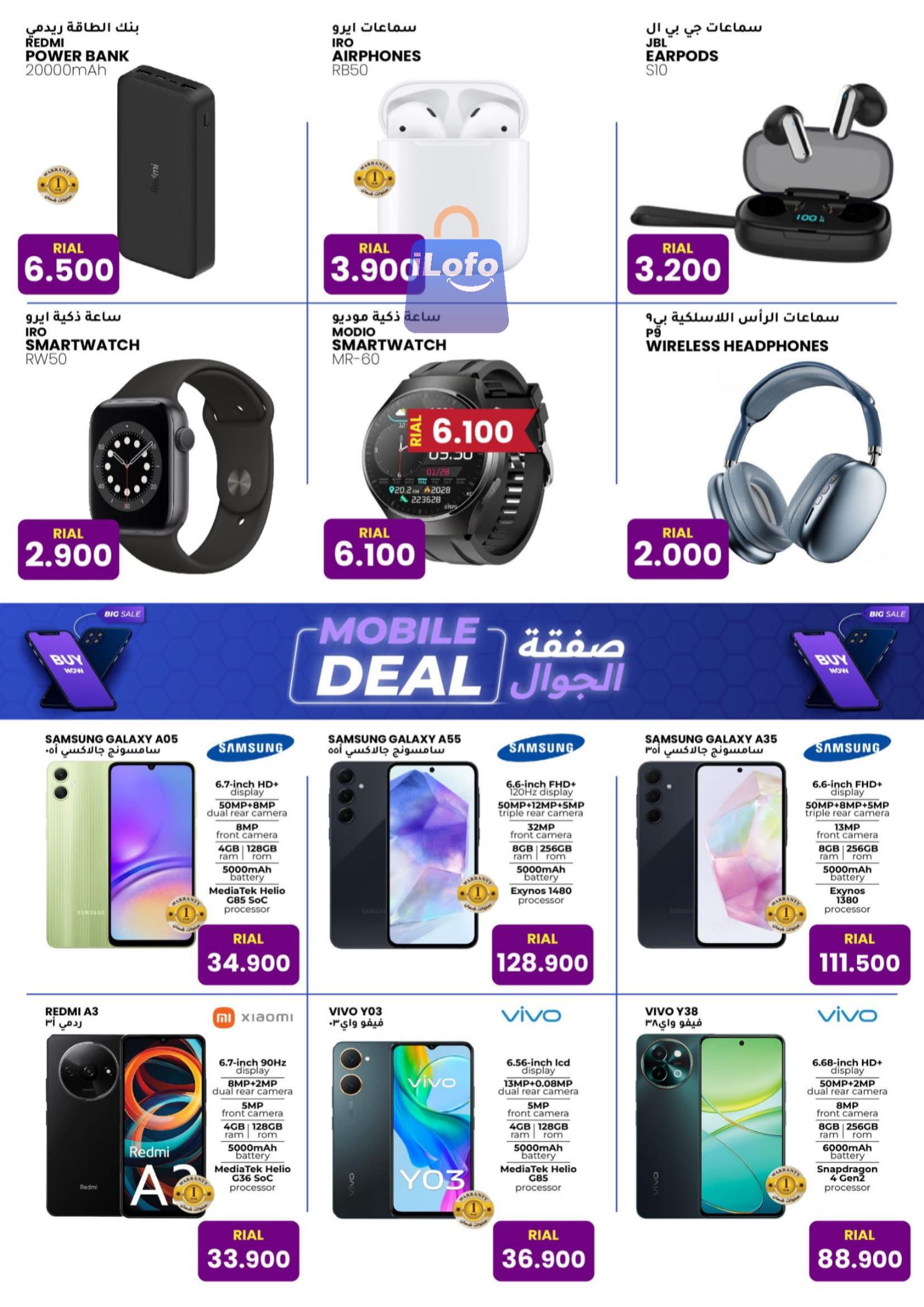 Page 11 at Three days sale at Afnan Majan Hypermarket Oman