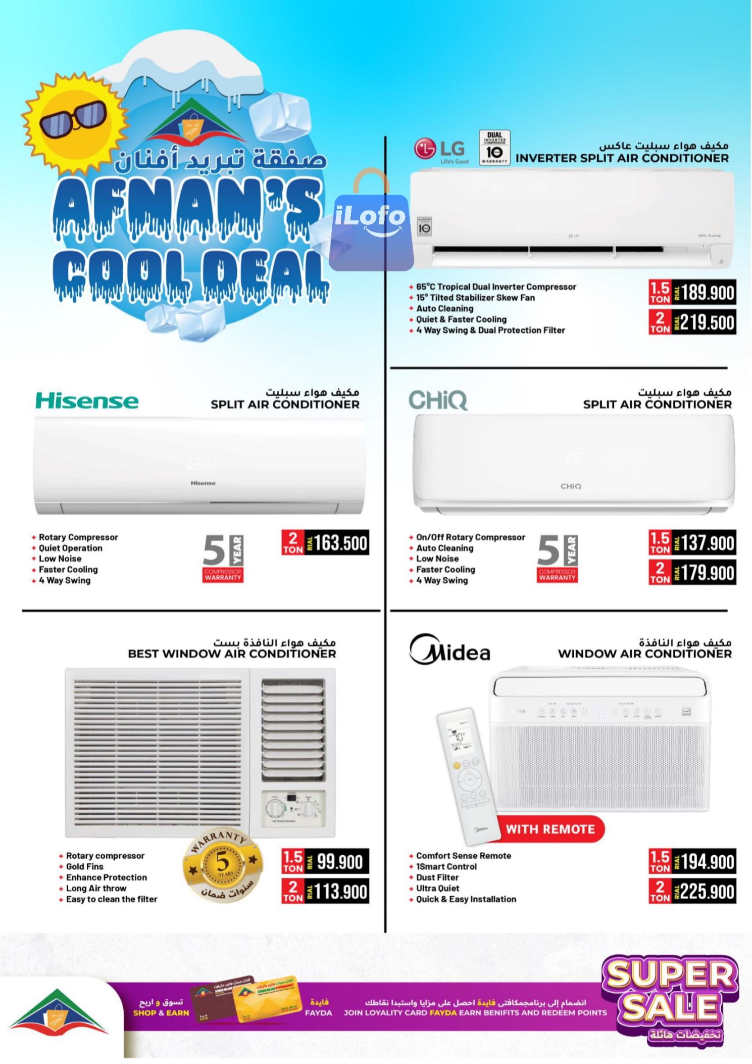 Page 14 at Three days sale at Afnan Majan Hypermarket Oman