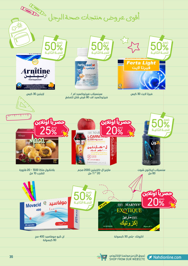 Page 35 at Best Deals at Nahdi pharmacies KSA