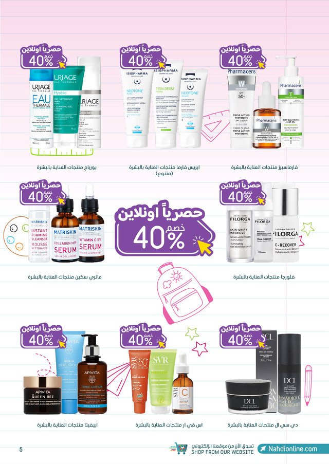 Page 5 at Best Deals at Nahdi pharmacies KSA