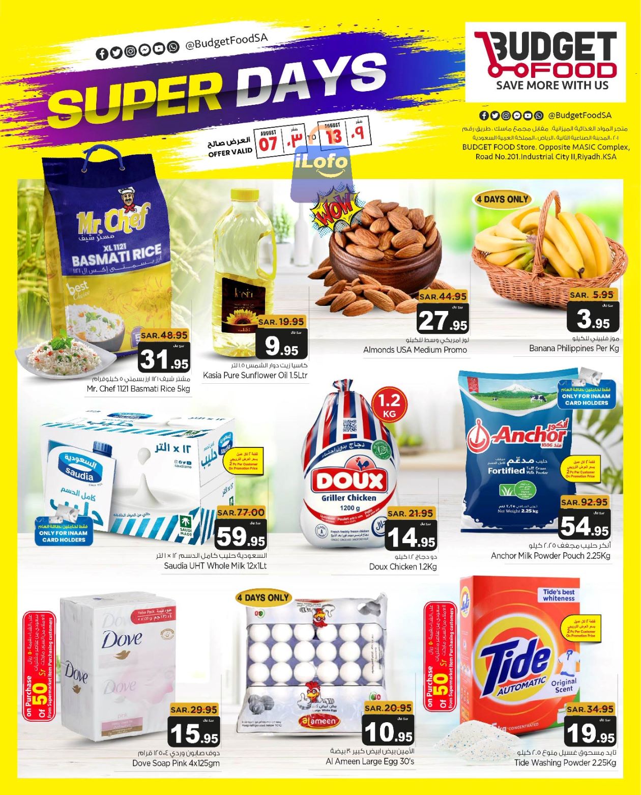 Page 1 at Super Days Deals at Budget Food KSA