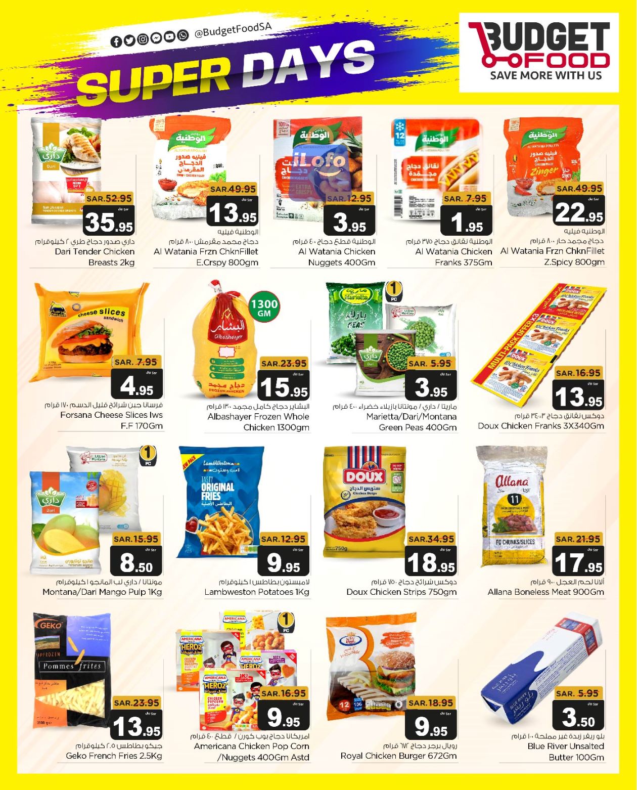 Page 10 at Super Days Deals at Budget Food KSA