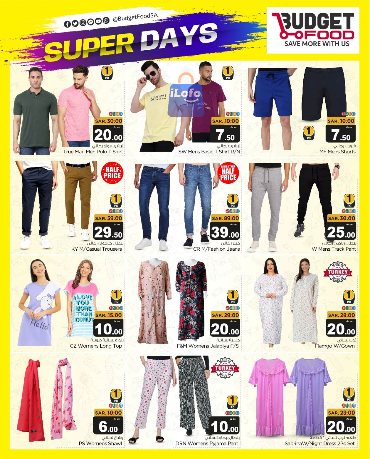 Page 11 at Super Days Deals at Budget Food KSA