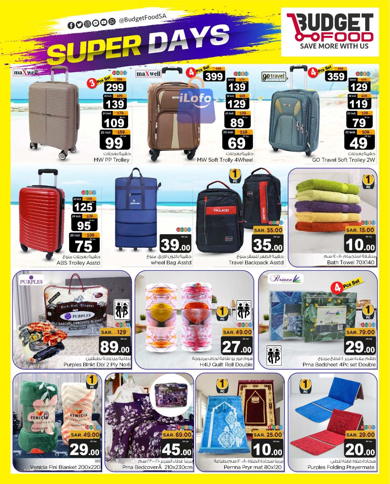 Page 14 at Super Days Deals at Budget Food KSA