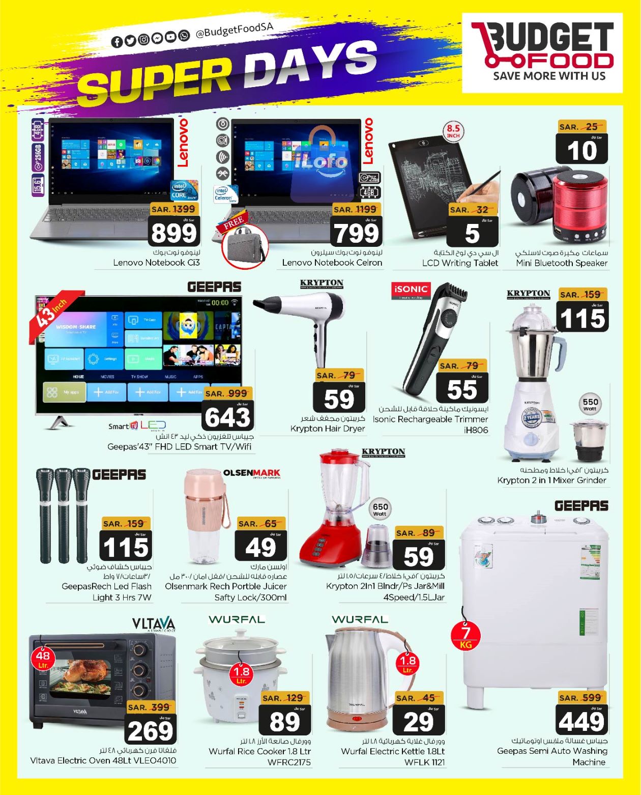 Page 15 at Super Days Deals at Budget Food KSA