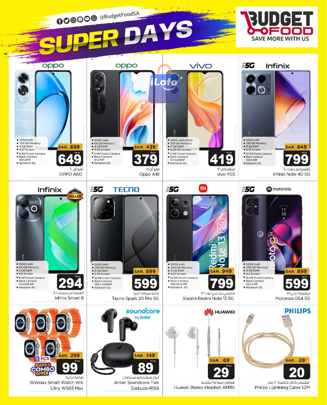 Page 16 at Super Days Deals at Budget Food KSA