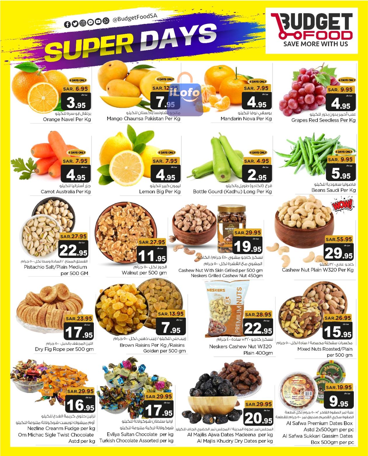 Page 2 at Super Days Deals at Budget Food KSA