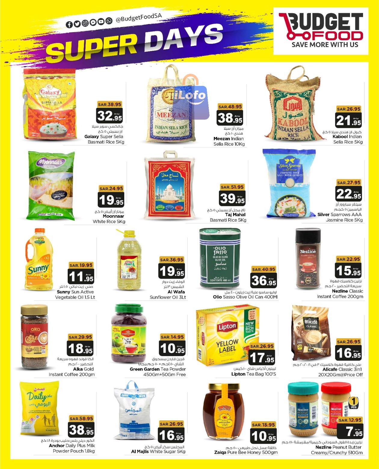 Page 3 at Super Days Deals at Budget Food KSA