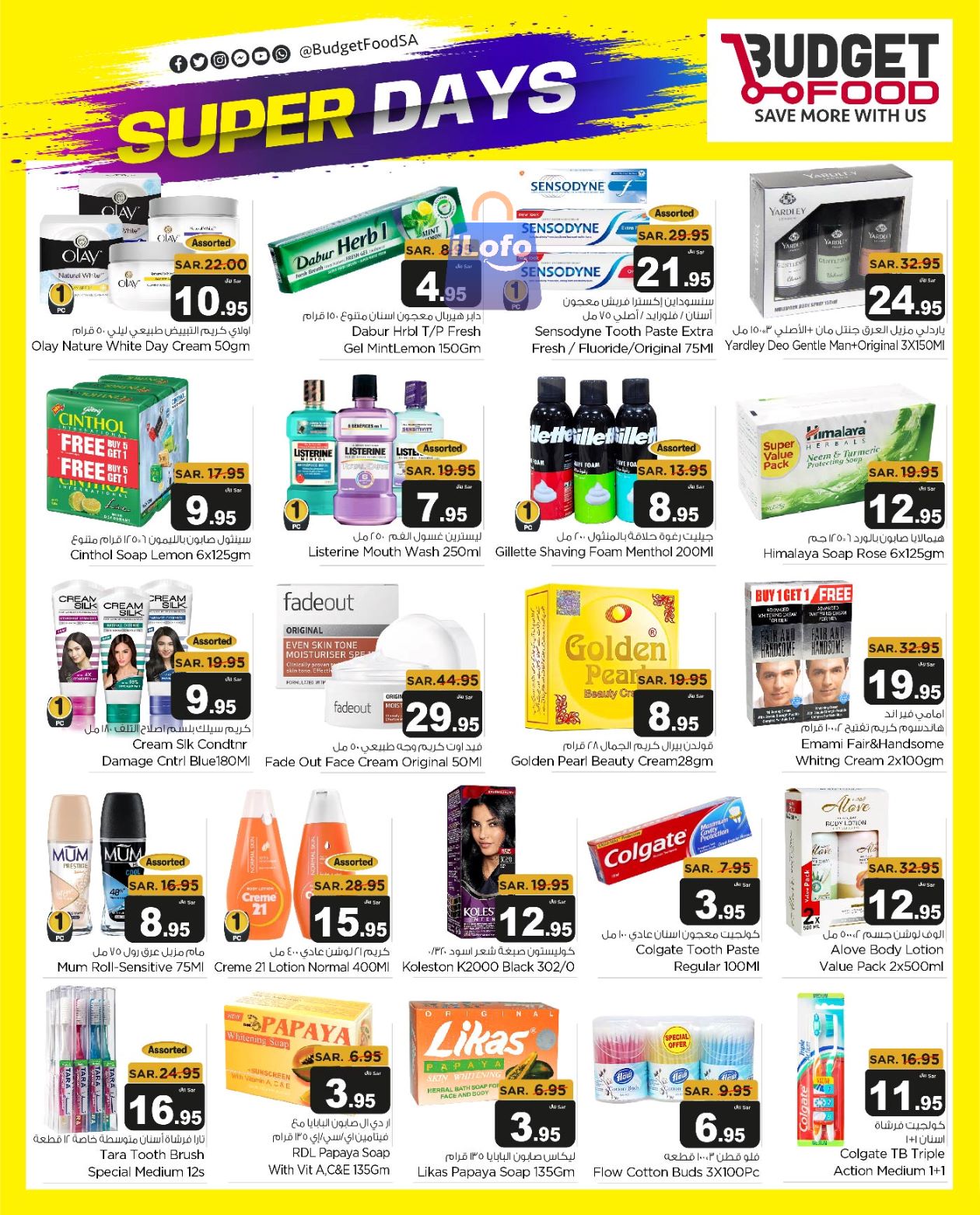 Page 4 at Super Days Deals at Budget Food KSA