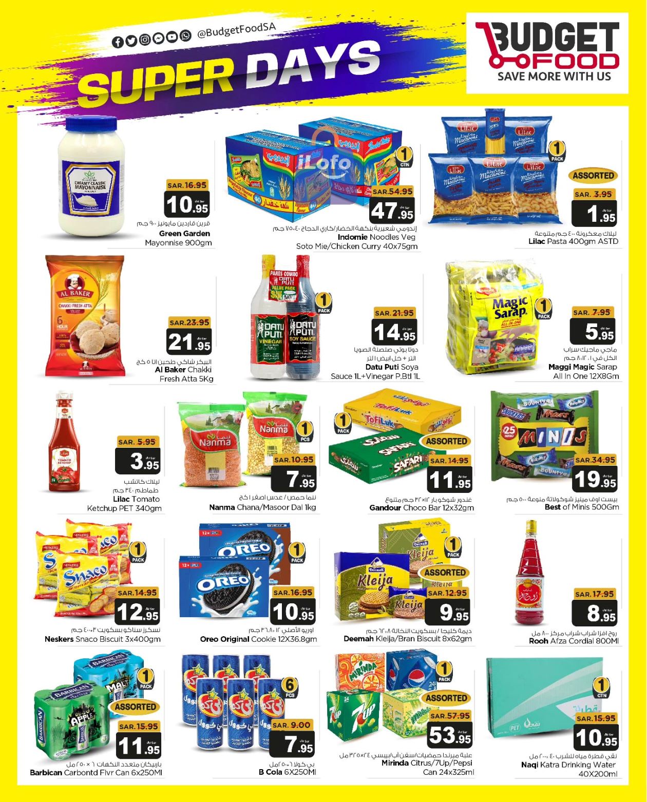 Page 5 at Super Days Deals at Budget Food KSA