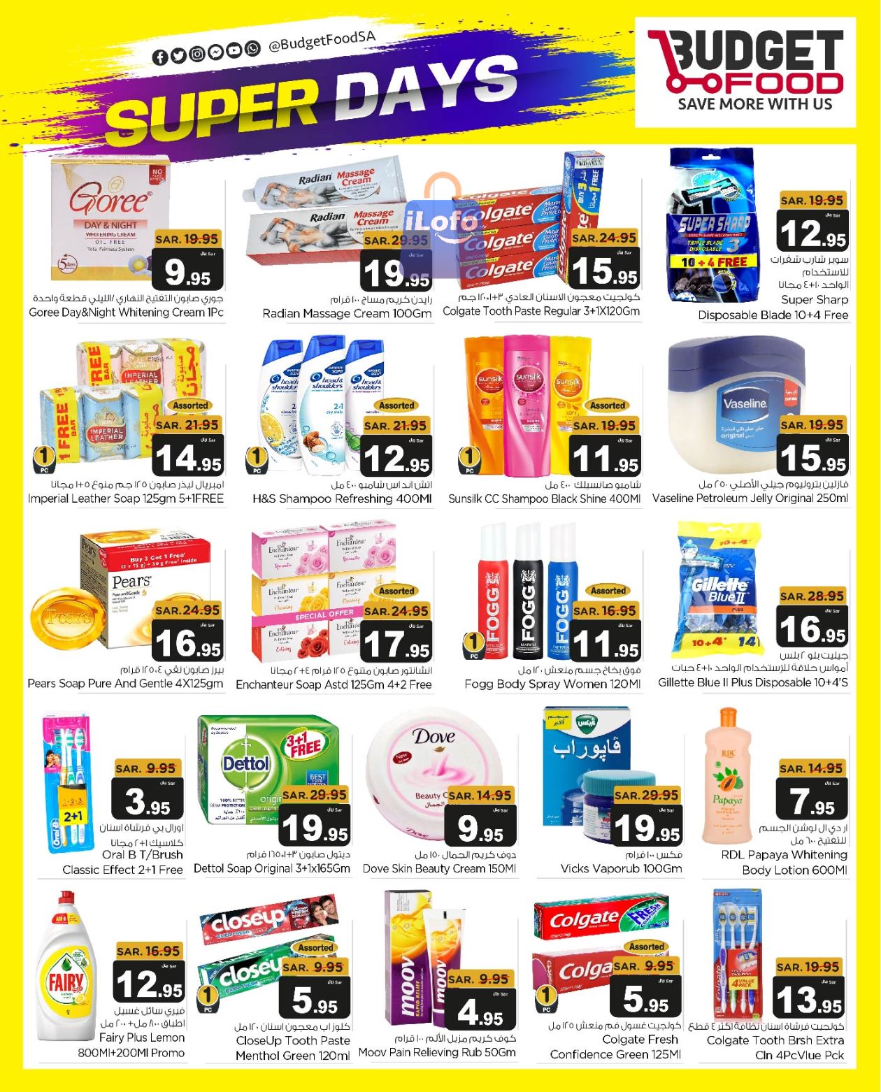 Page 6 at Super Days Deals at Budget Food KSA