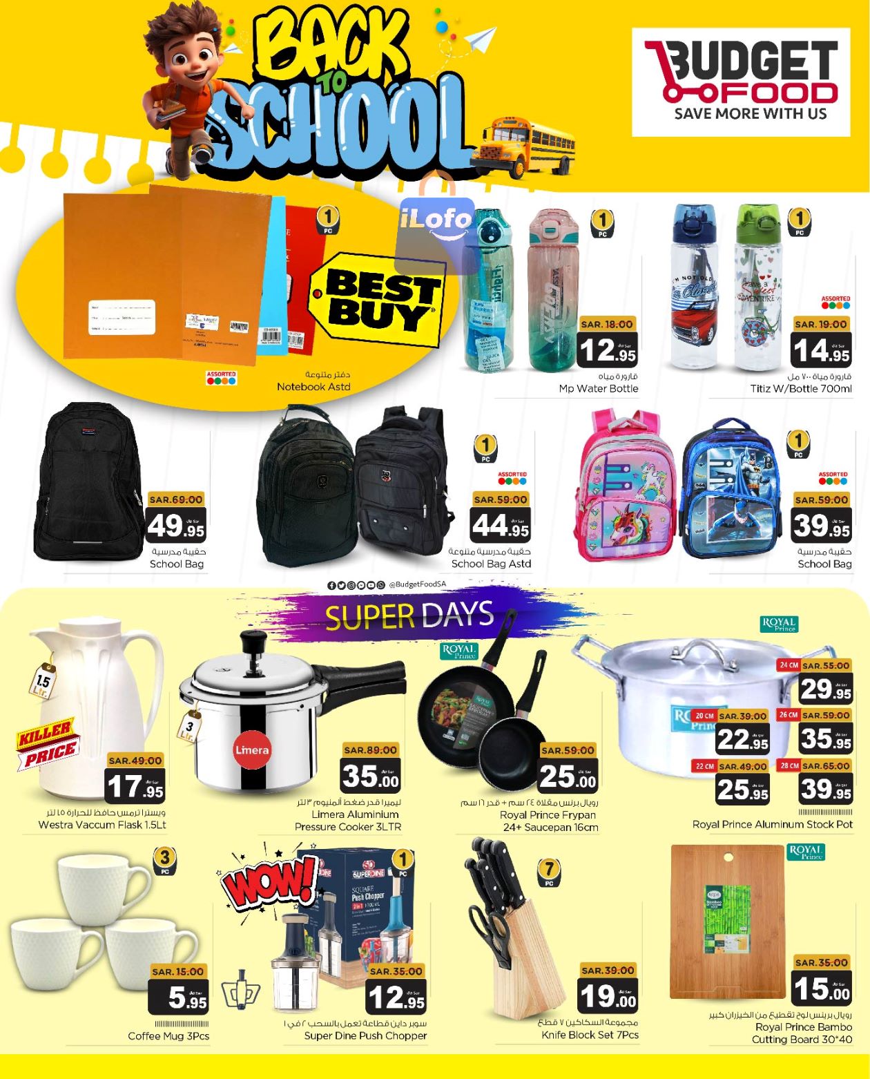 Page 9 at Super Days Deals at Budget Food KSA