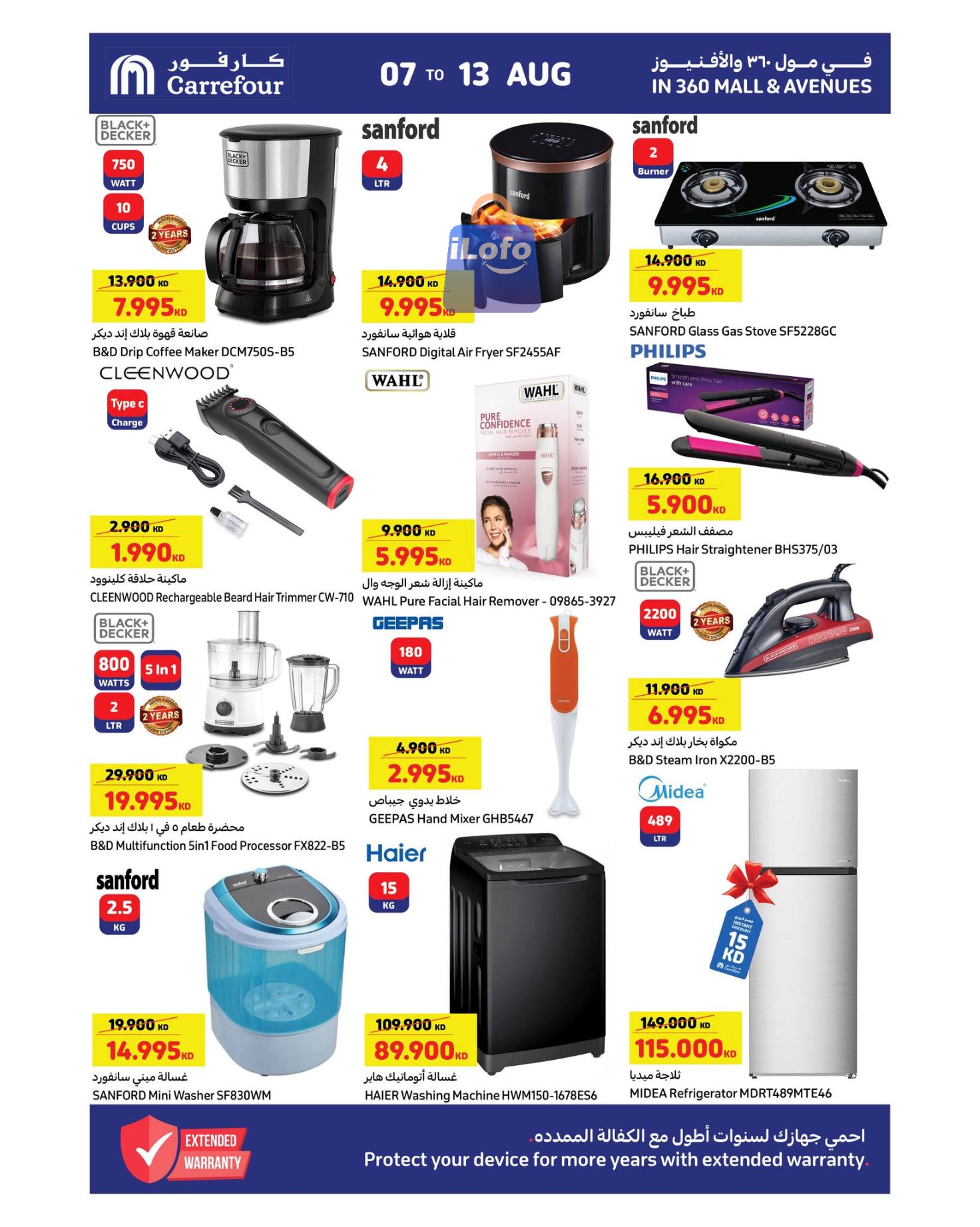 Page 10 at family Pack offers at Carrefour Kuwait