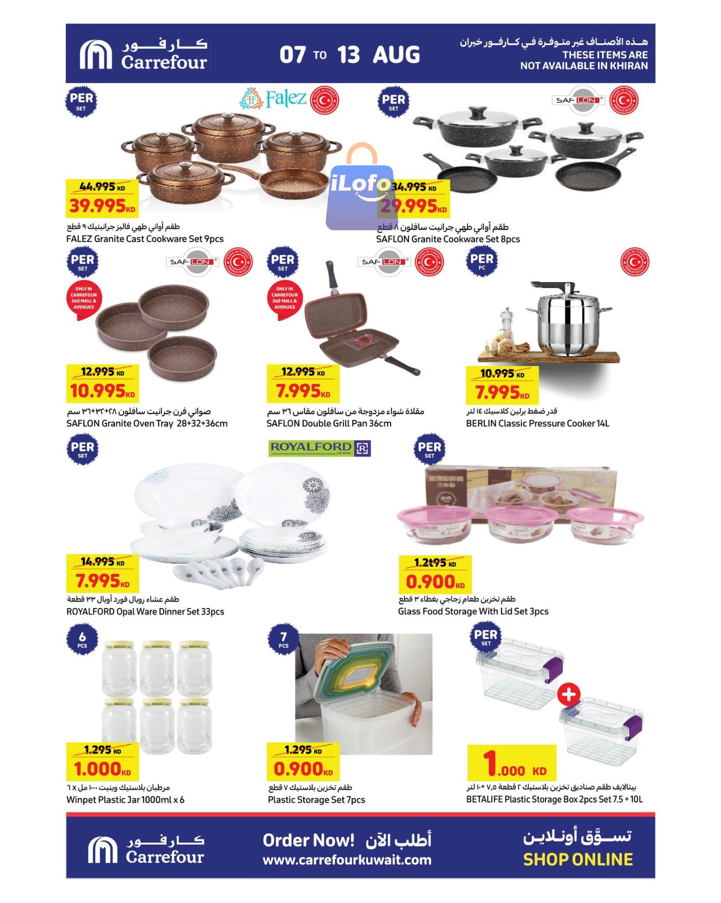 Page 11 at family Pack offers at Carrefour Kuwait