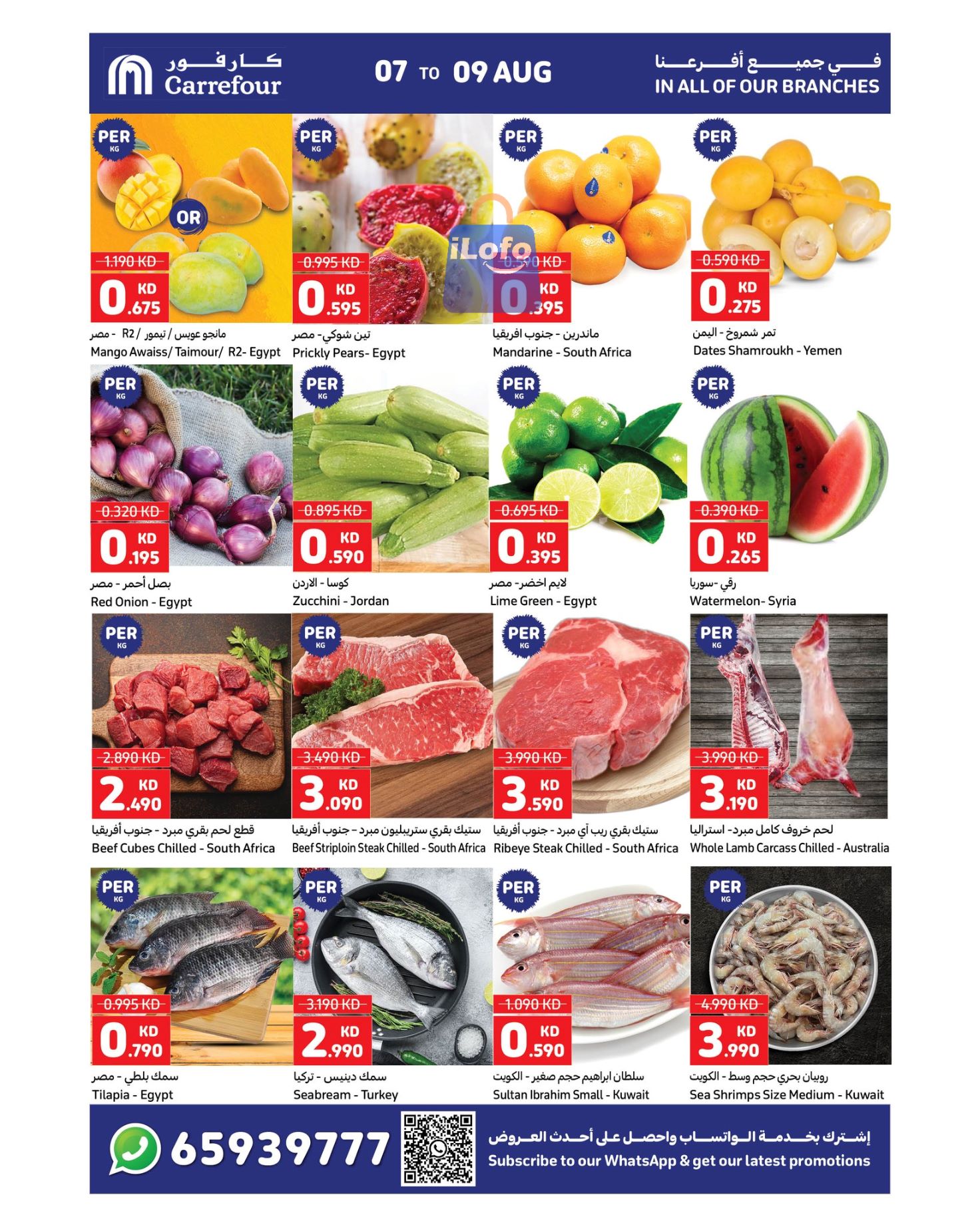 Page 2 at family Pack offers at Carrefour Kuwait