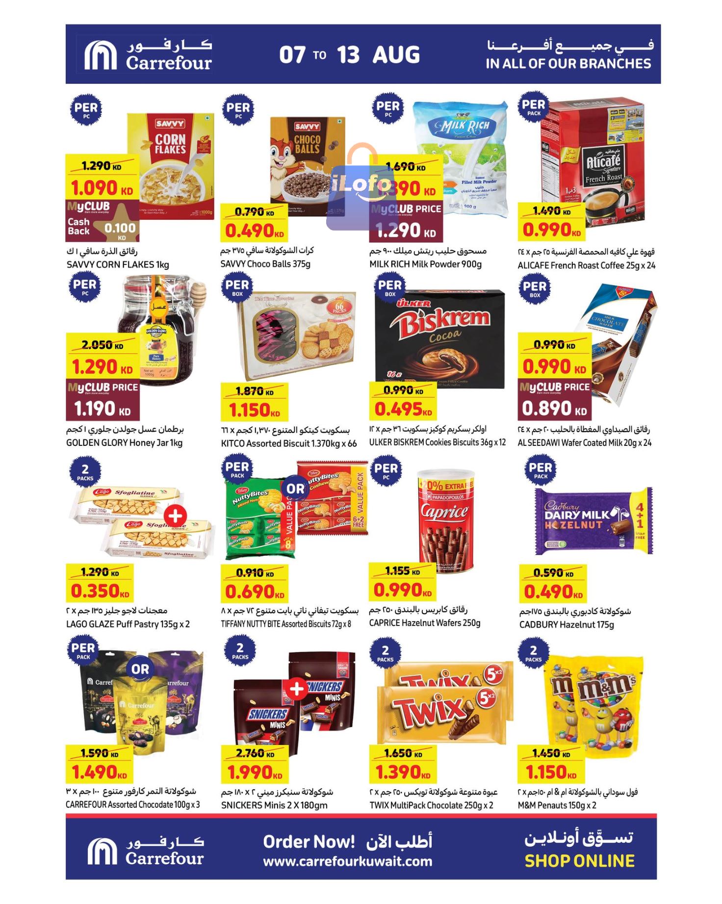 Page 6 at family Pack offers at Carrefour Kuwait