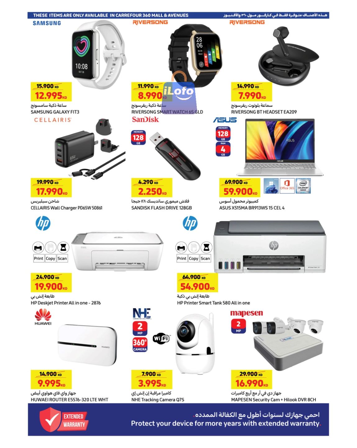 Page 10 at family Pack offers at Carrefour Mall 360 Avenues