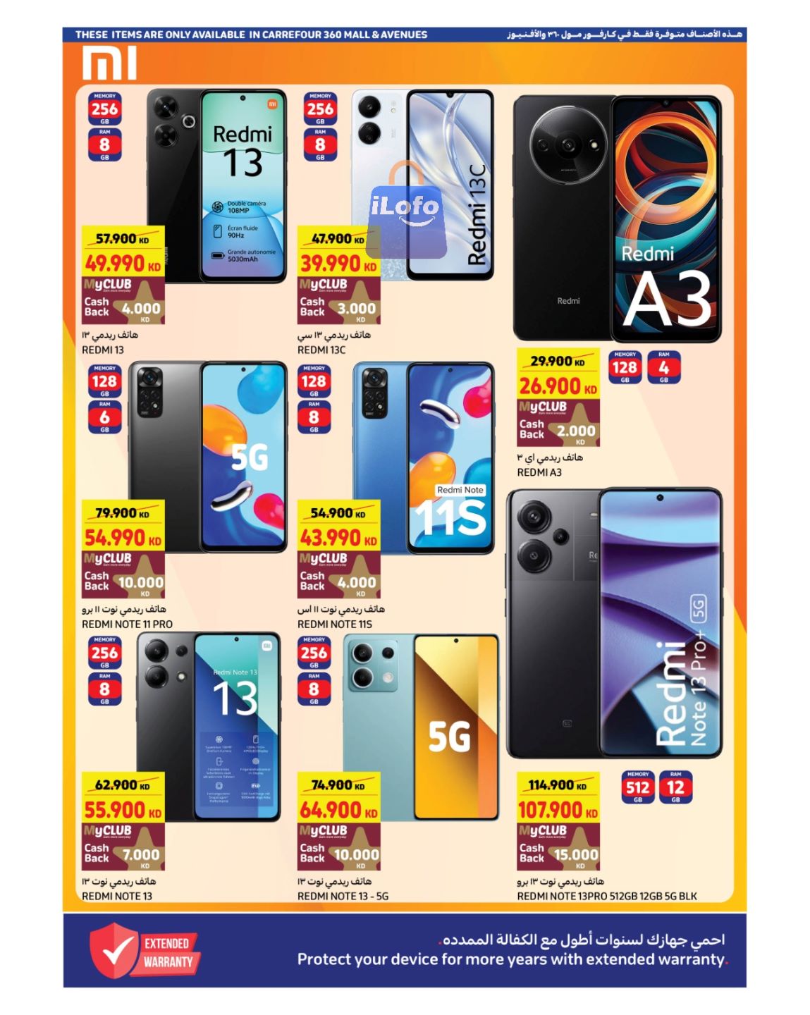 Page 12 at family Pack offers at Carrefour Mall 360 Avenues