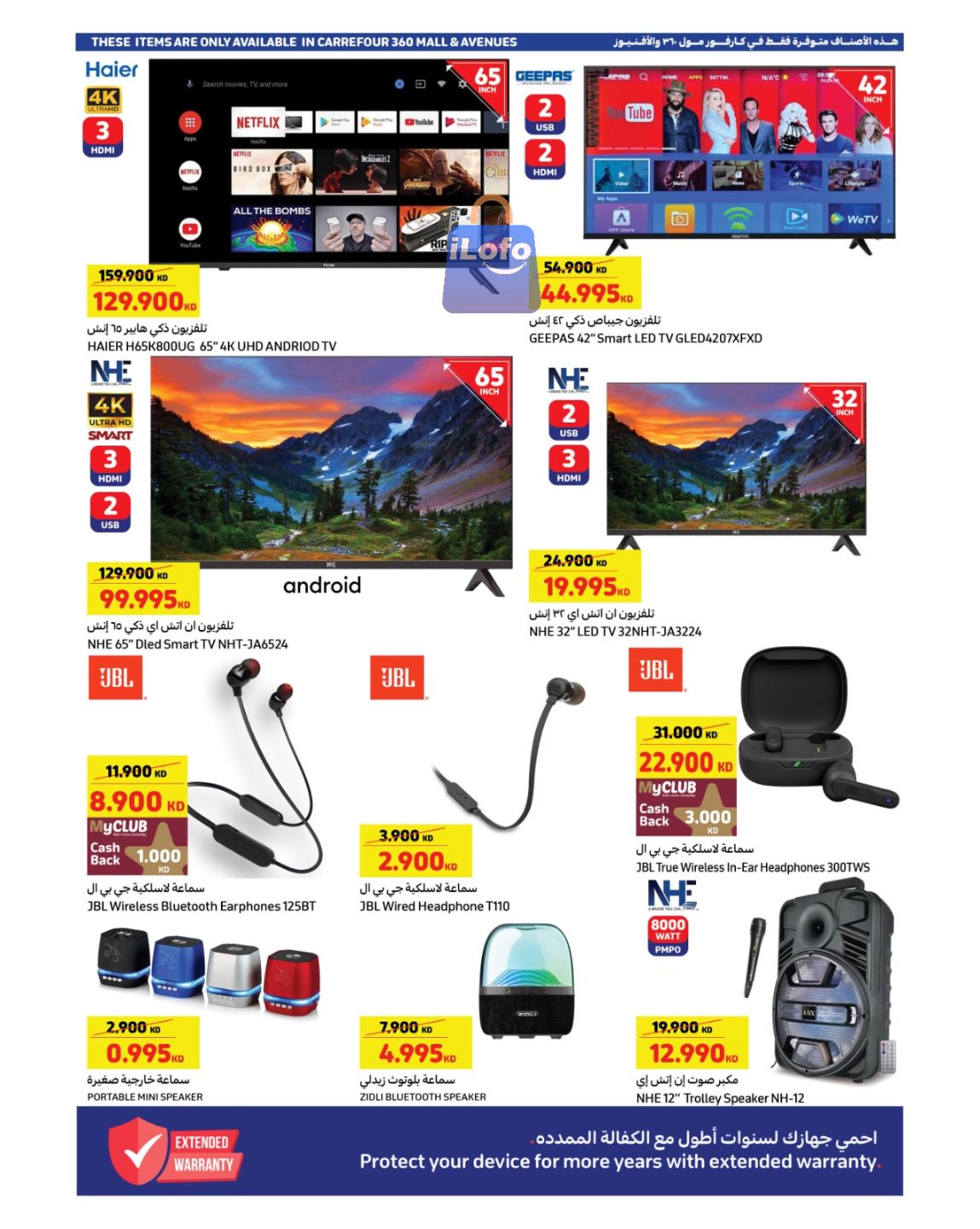 Page 14 at family Pack offers at Carrefour Mall 360 Avenues