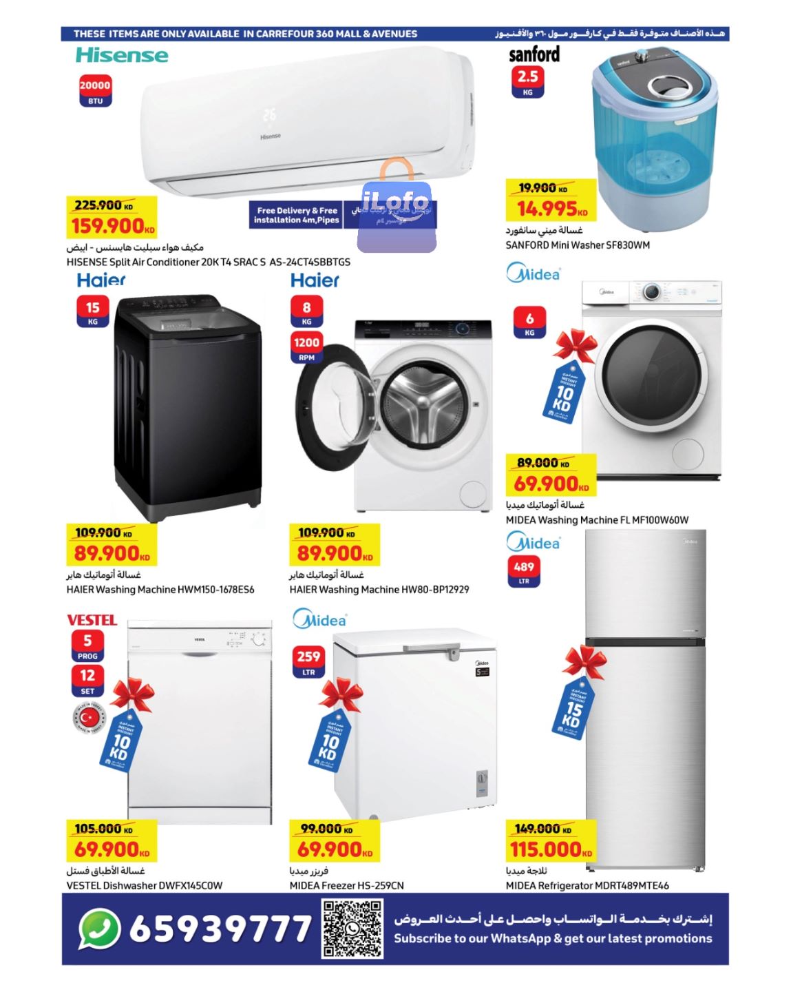 Page 16 at family Pack offers at Carrefour Mall 360 Avenues