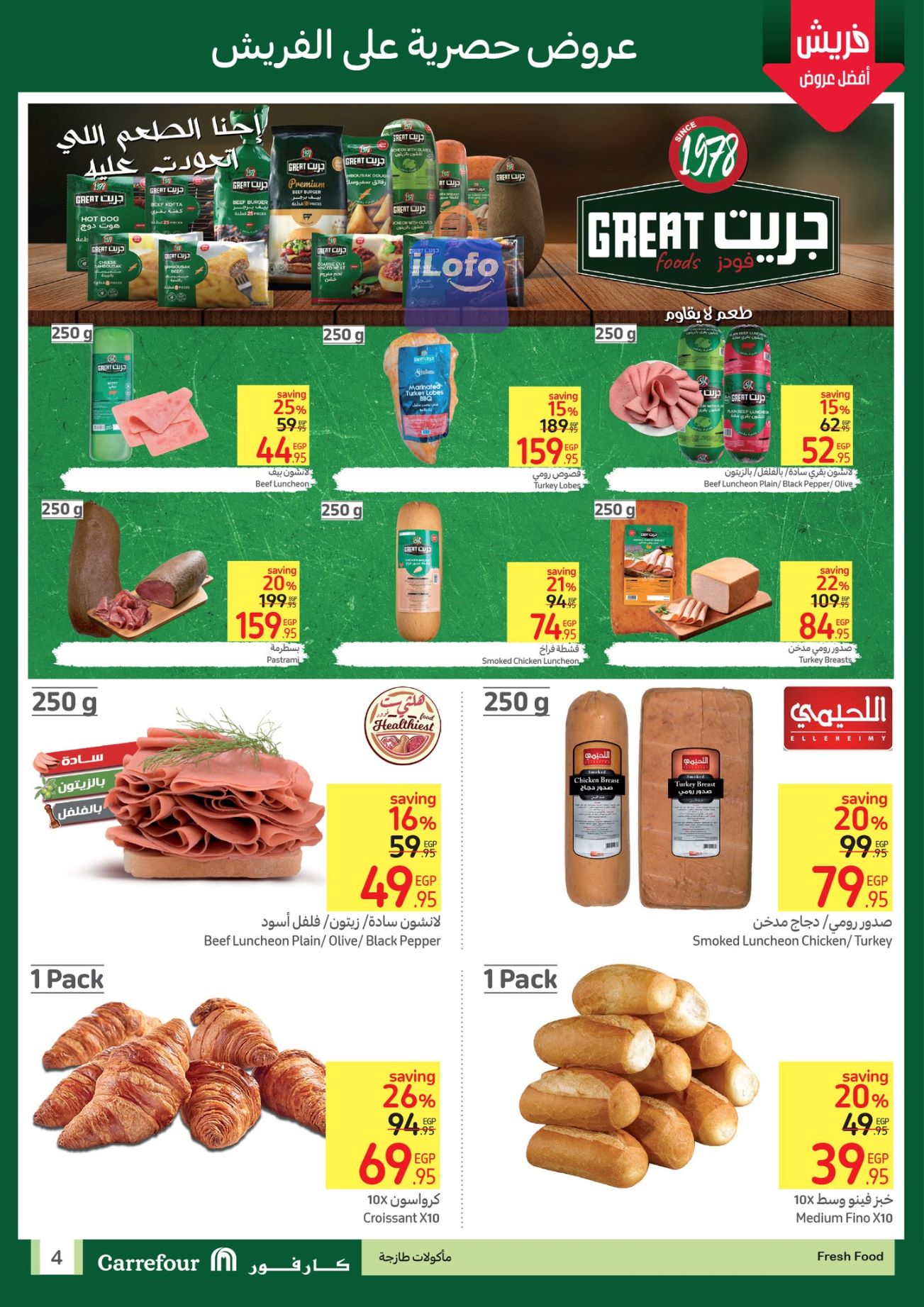 Page 4 at Fresh Deals at Carrefour Egypt