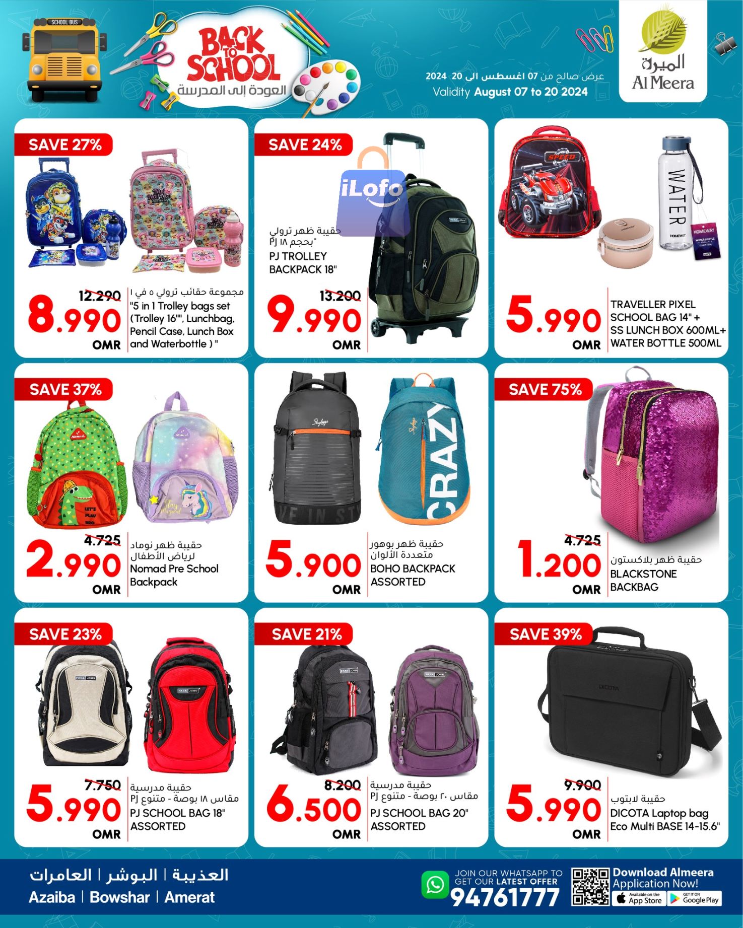 Page 2 at Back to School Deals at Al Meera Oman