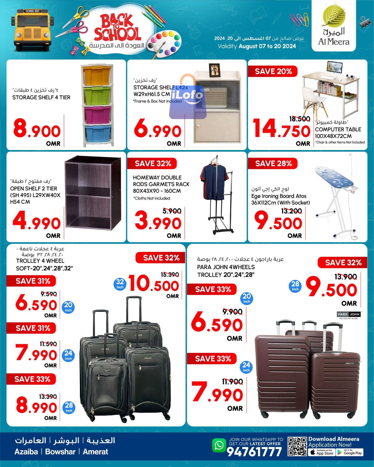 Page 6 at Back to School Deals at Al Meera Oman