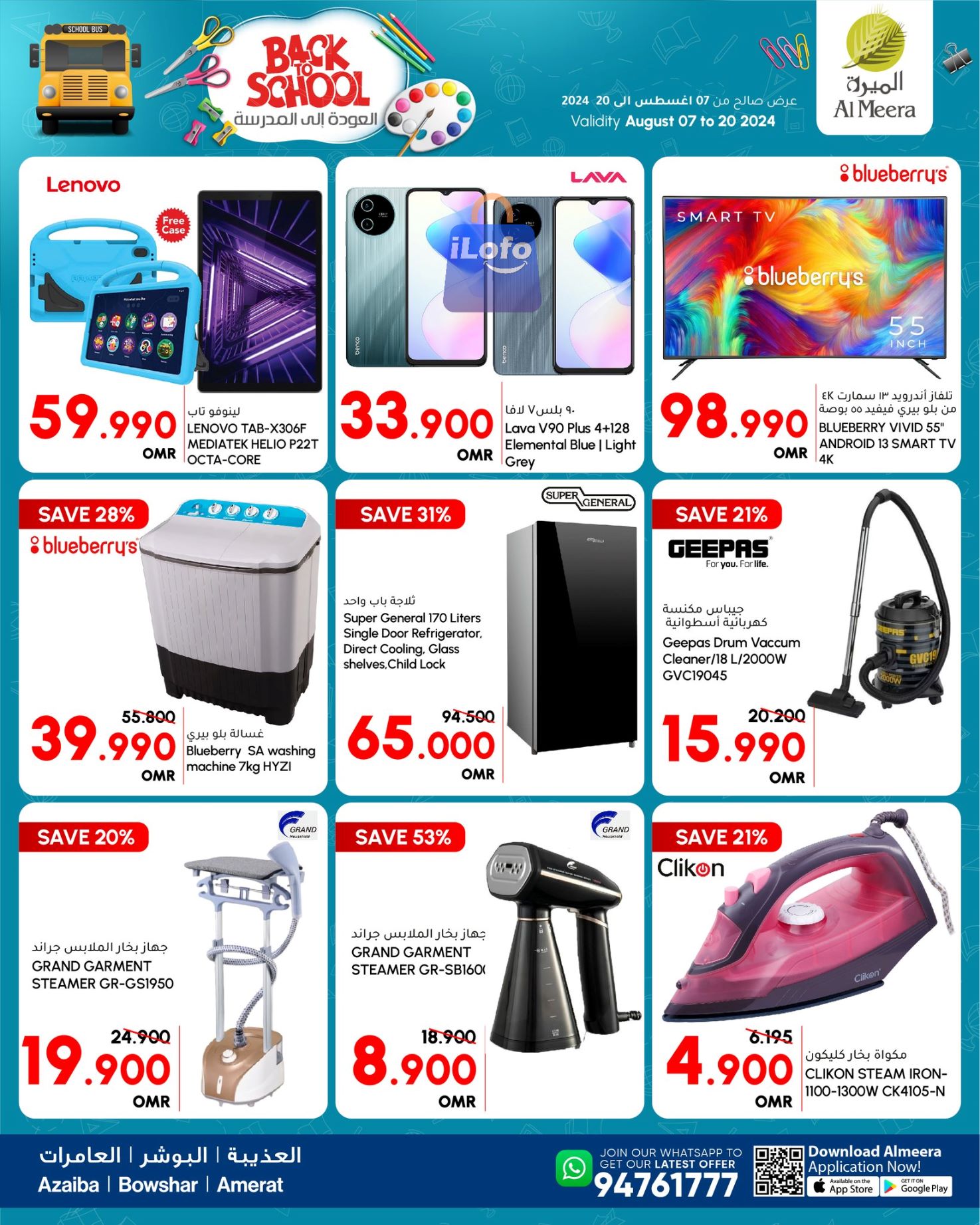 Page 9 at Back to School Deals at Al Meera Oman