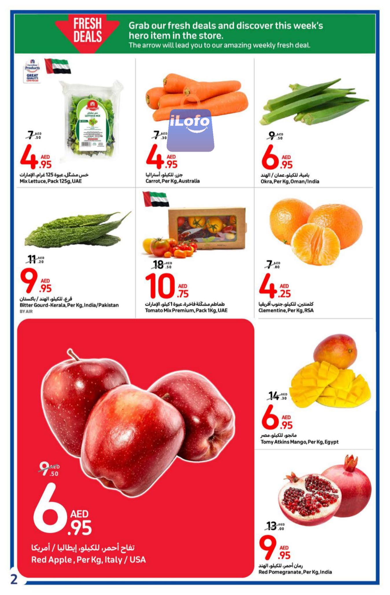 Page 2 at Back to school offers at Carrefour UAE