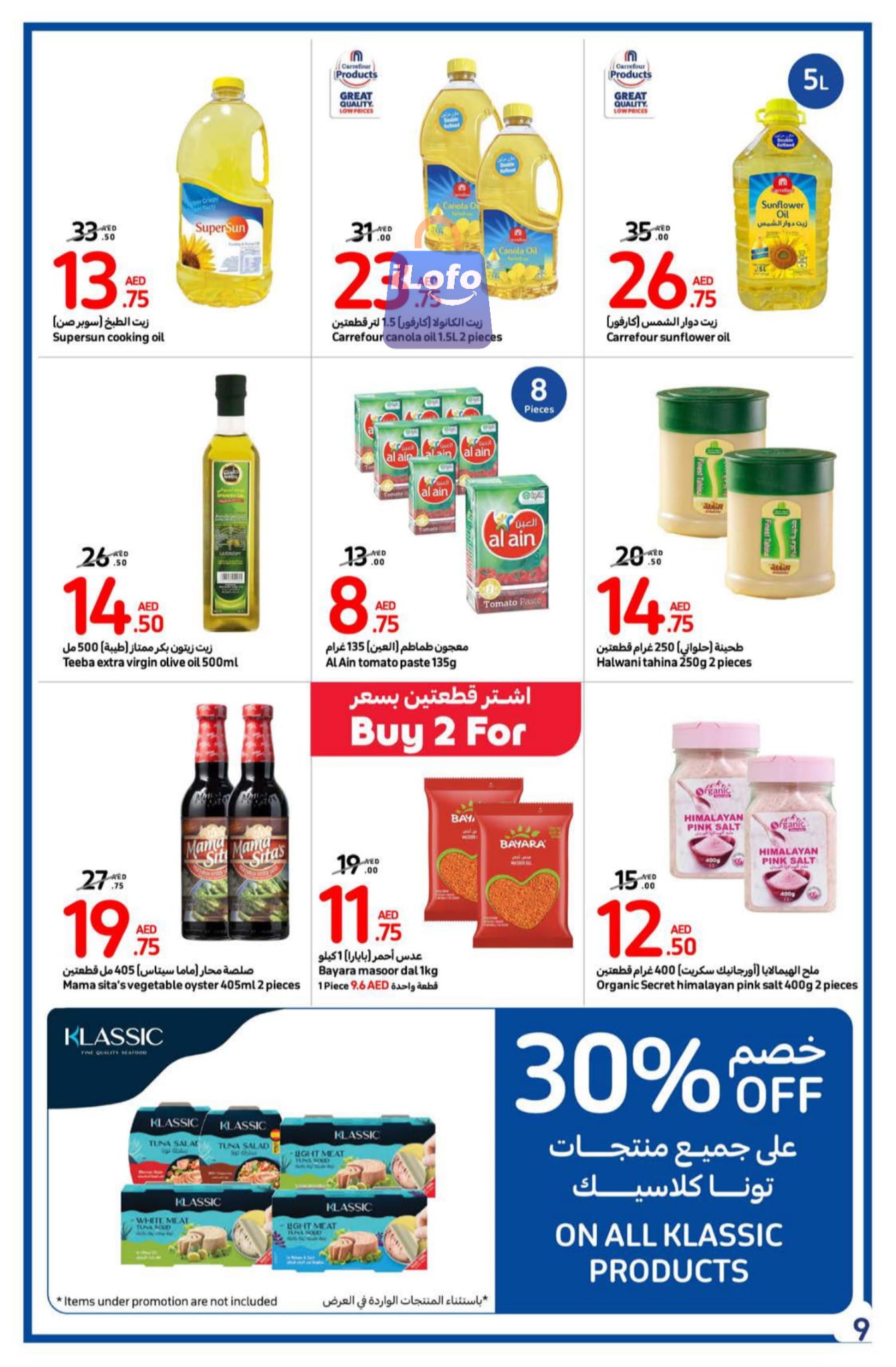 Page 9 at Back to school offers at Carrefour UAE