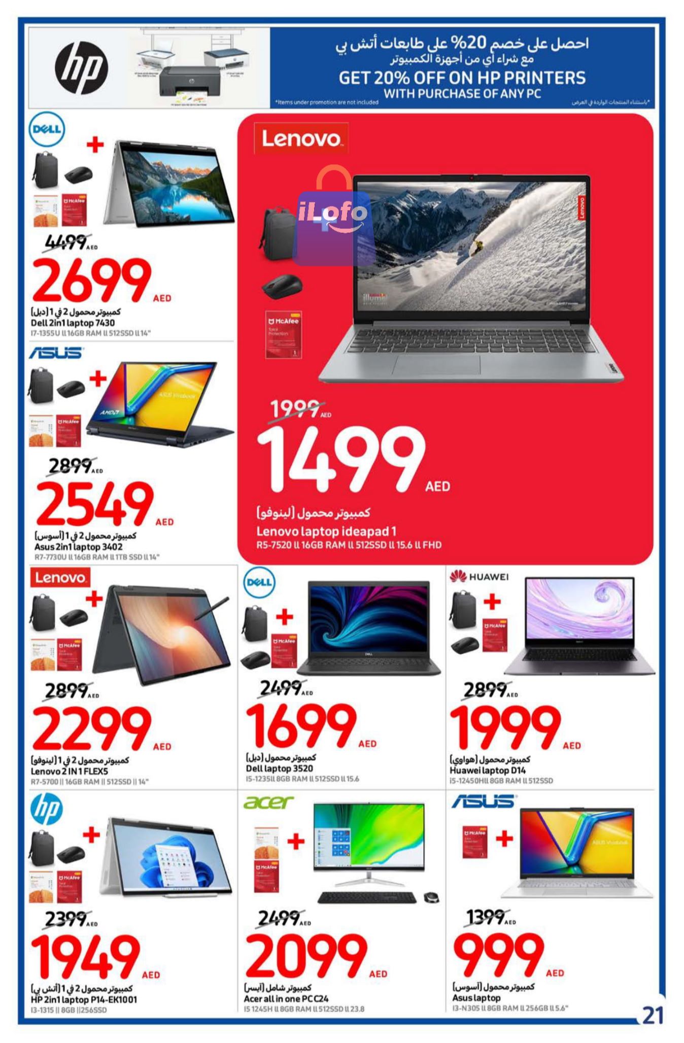 Page 21 at Back to school offers at Carrefour UAE