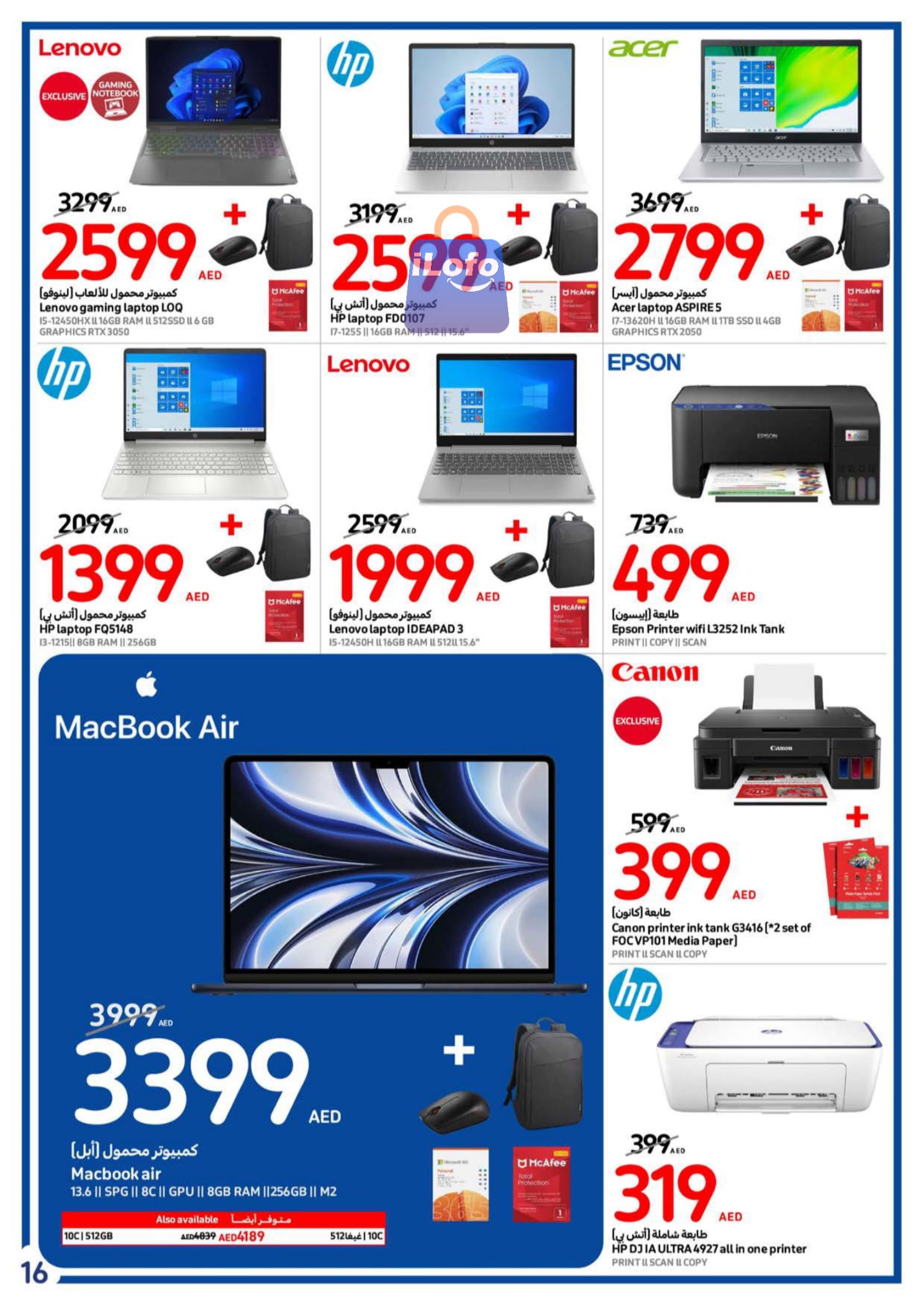 Page 16 at Back to school offers at Carrefour UAE