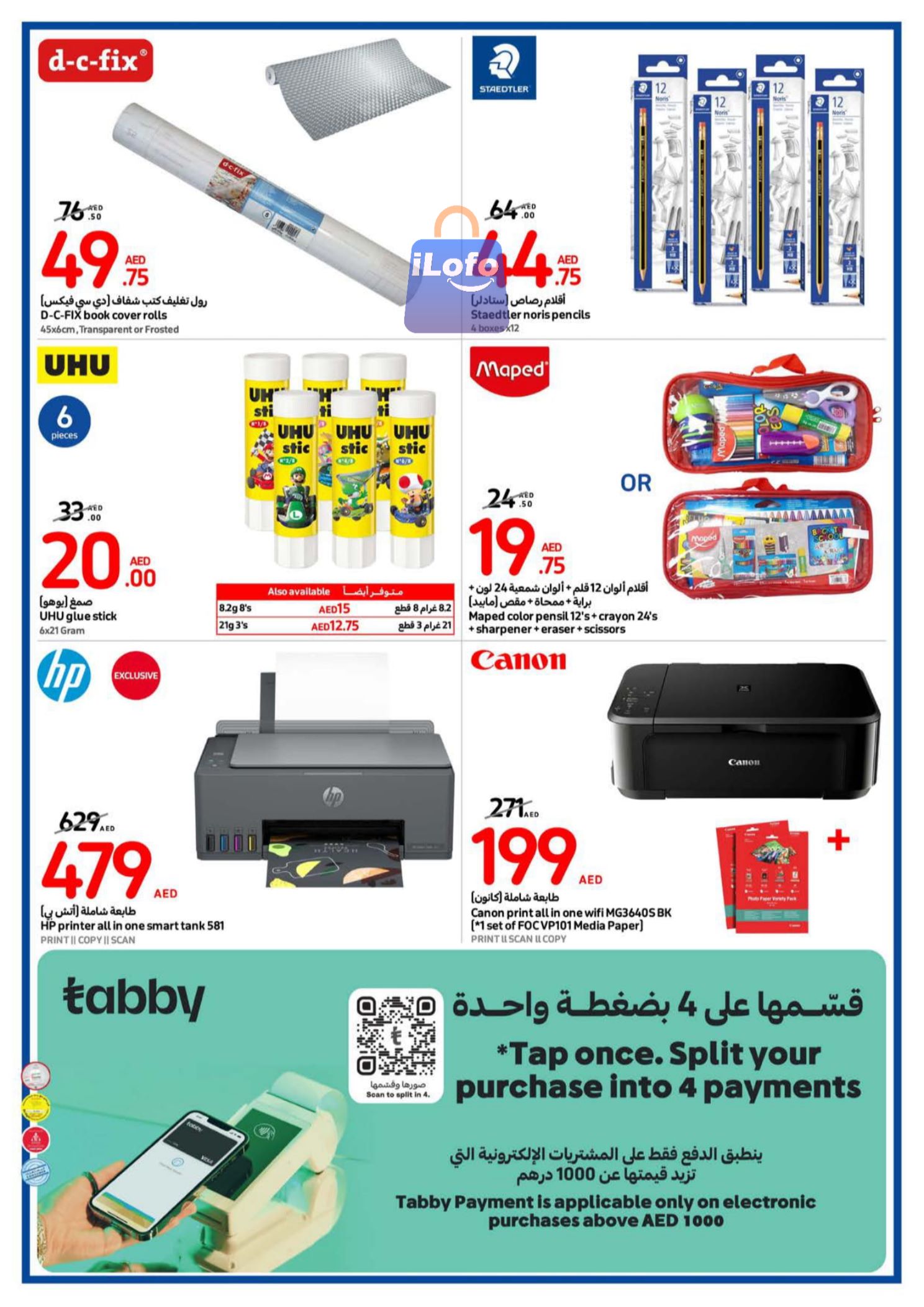 Page 20 at Back to school offers at Carrefour UAE