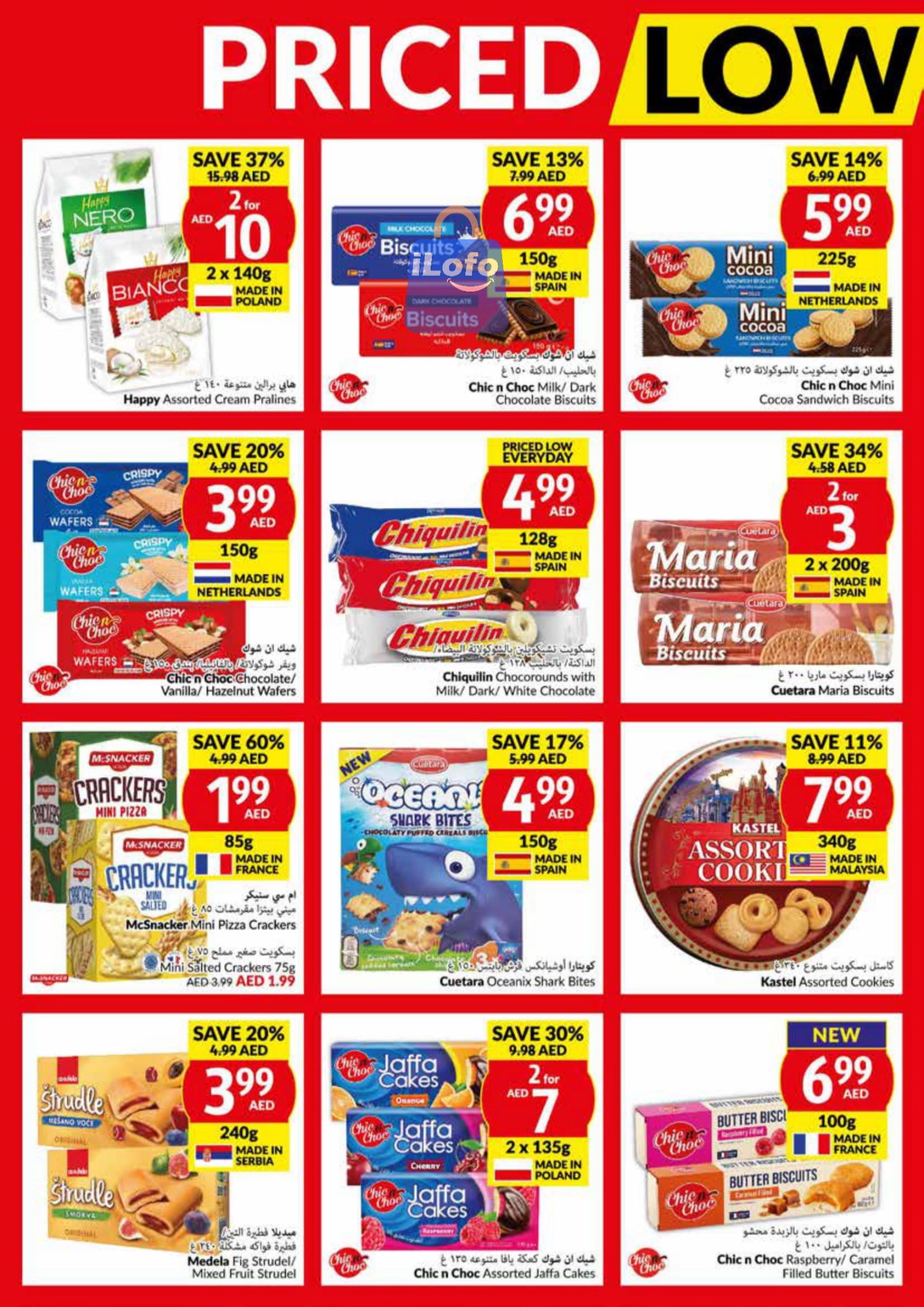 Page 6 at Priced Low Every Day at Viva supermarket UAE