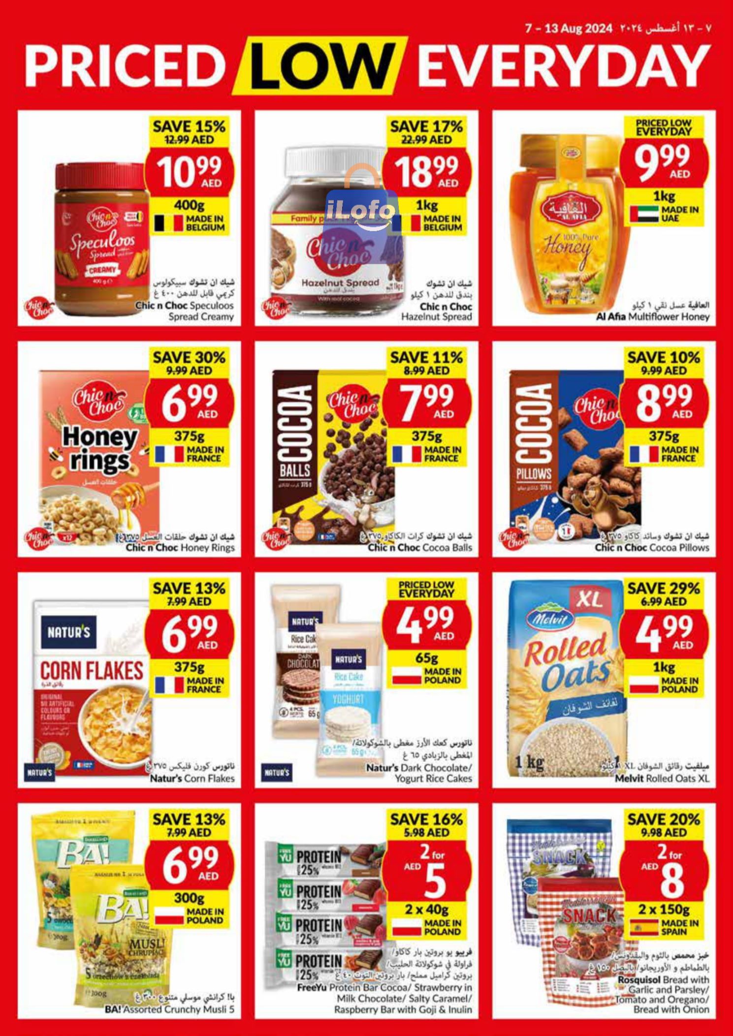 Page 9 at Priced Low Every Day at Viva supermarket UAE