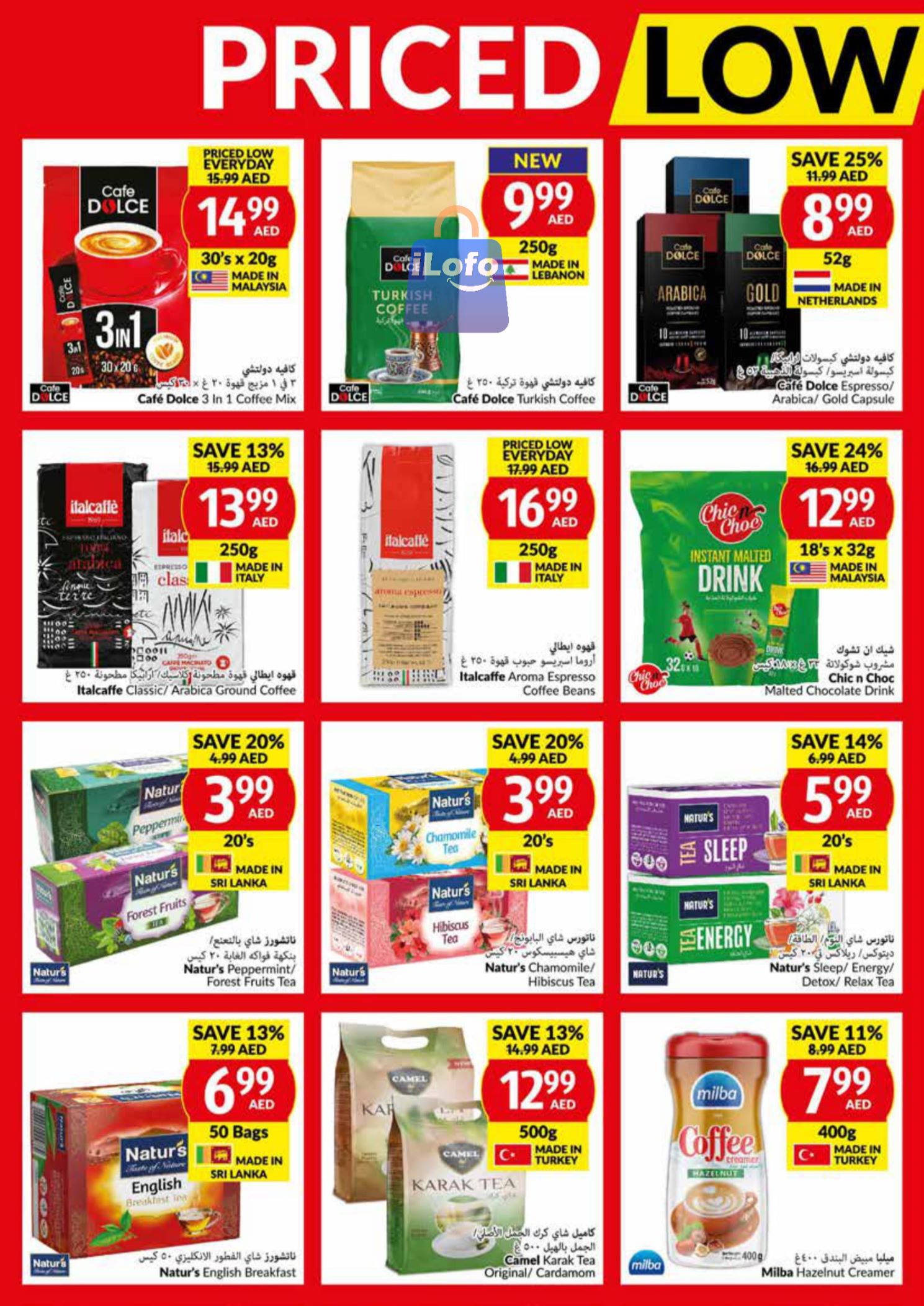 Page 10 at Priced Low Every Day at Viva supermarket UAE