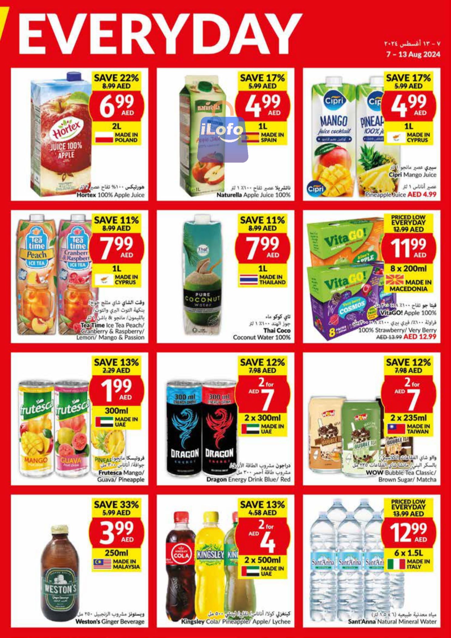 Page 11 at Priced Low Every Day at Viva supermarket UAE