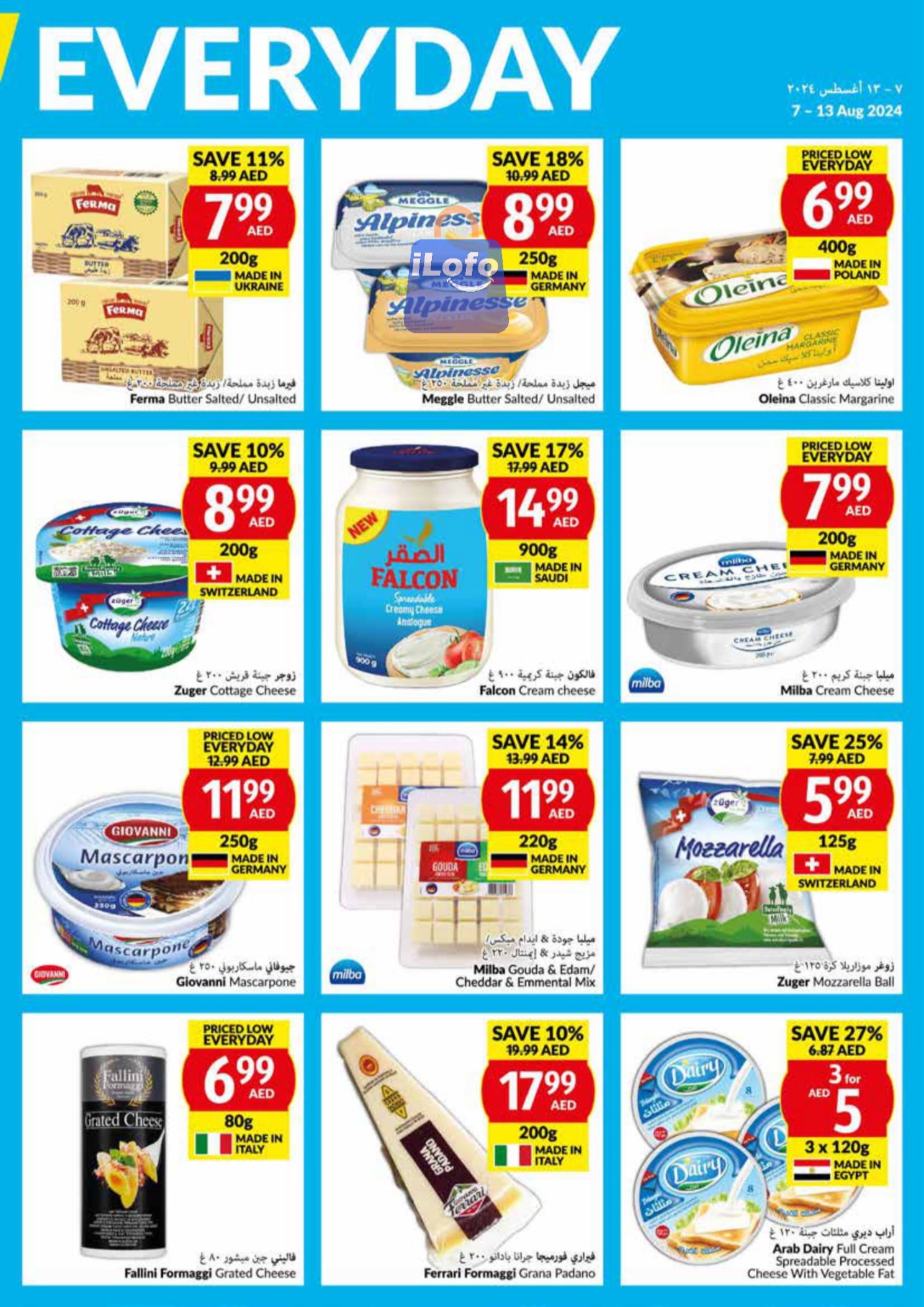 Page 13 at Priced Low Every Day at Viva supermarket UAE