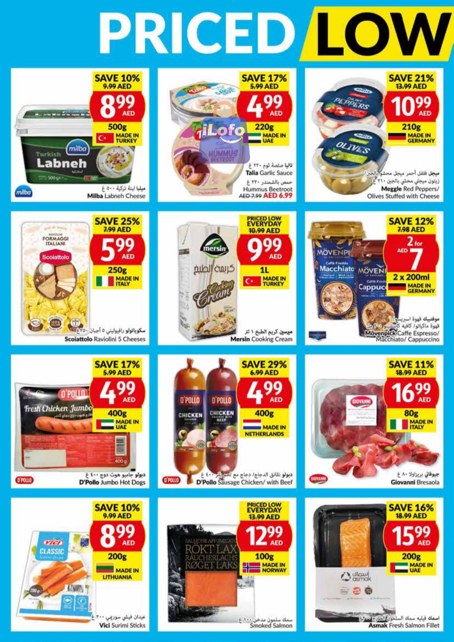 Page 14 at Priced Low Every Day at Viva supermarket UAE