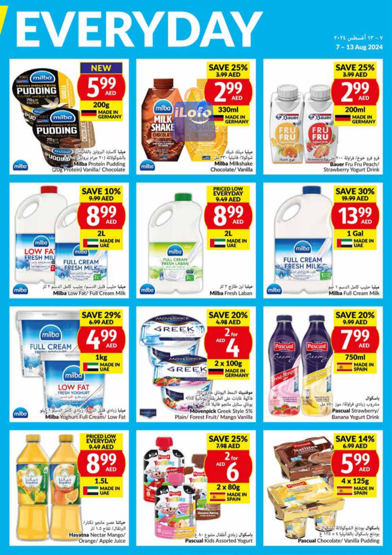 Page 15 at Priced Low Every Day at Viva supermarket UAE