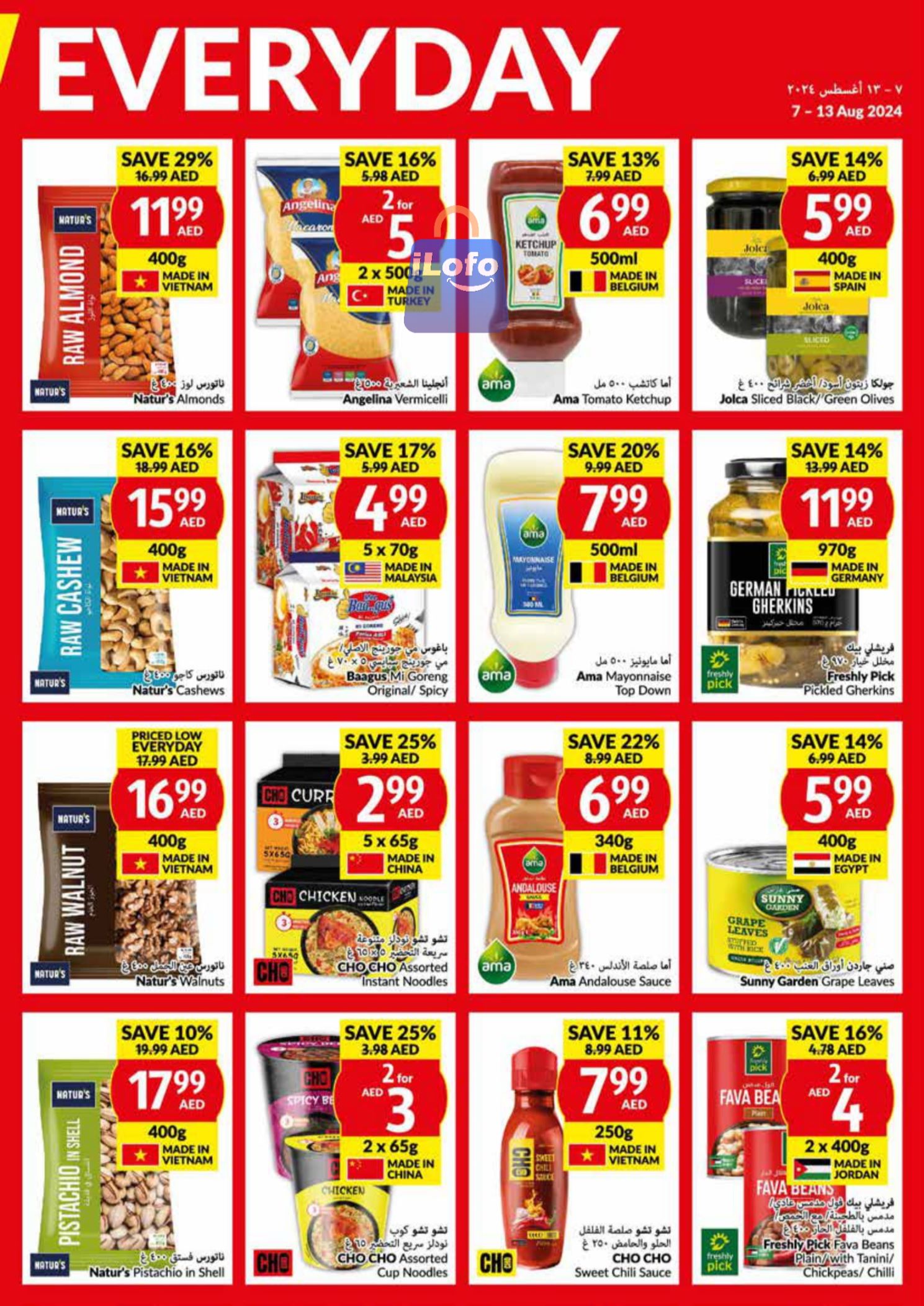 Page 21 at Priced Low Every Day at Viva supermarket UAE